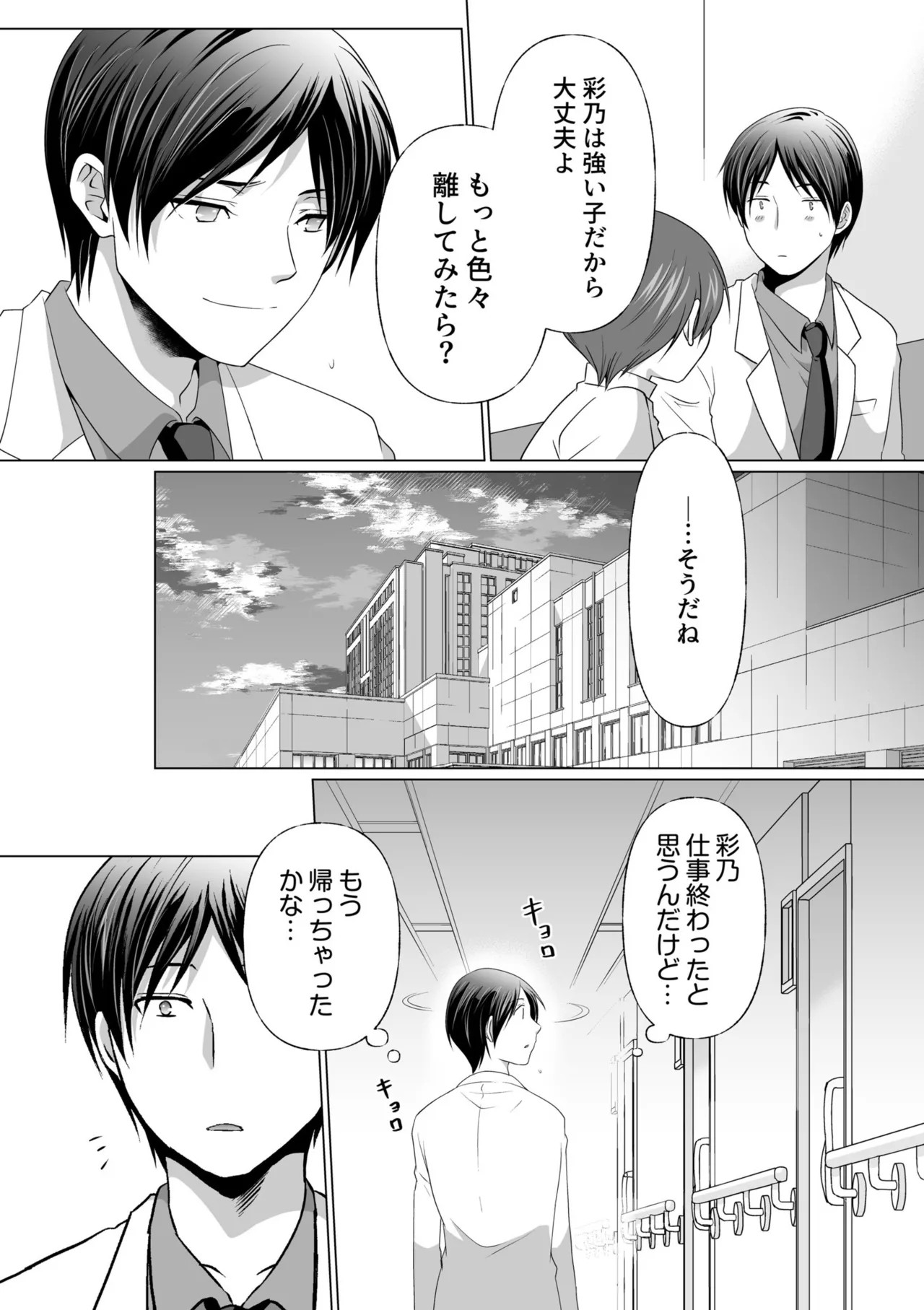 Page 135