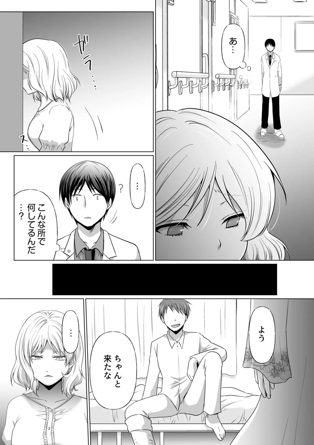 Page 136