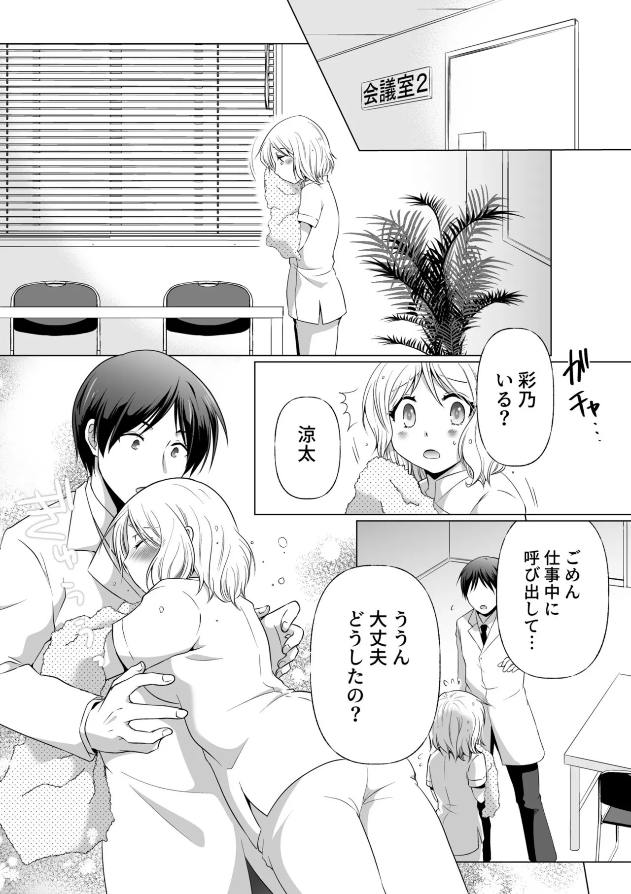 Page 48