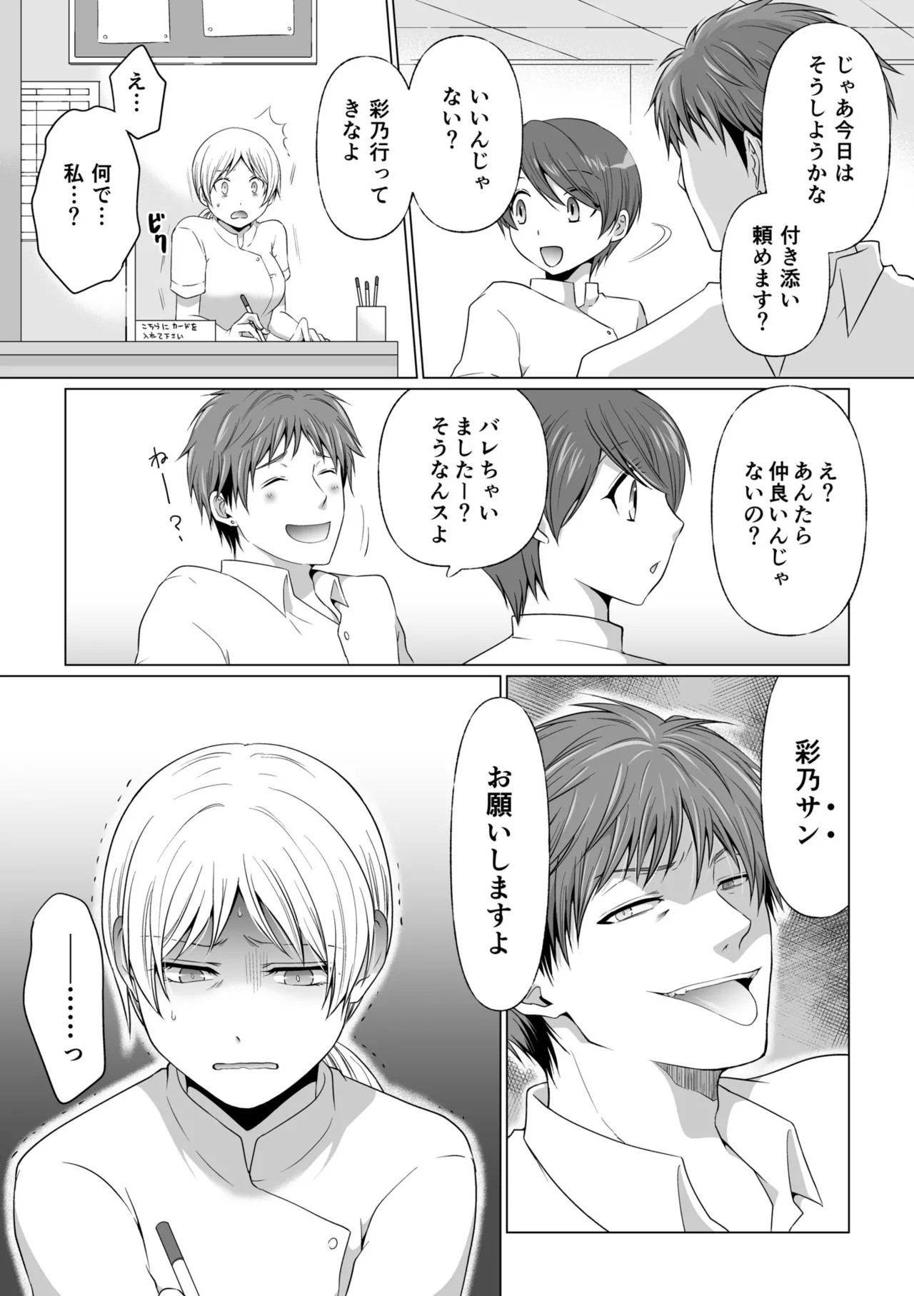 Page 60