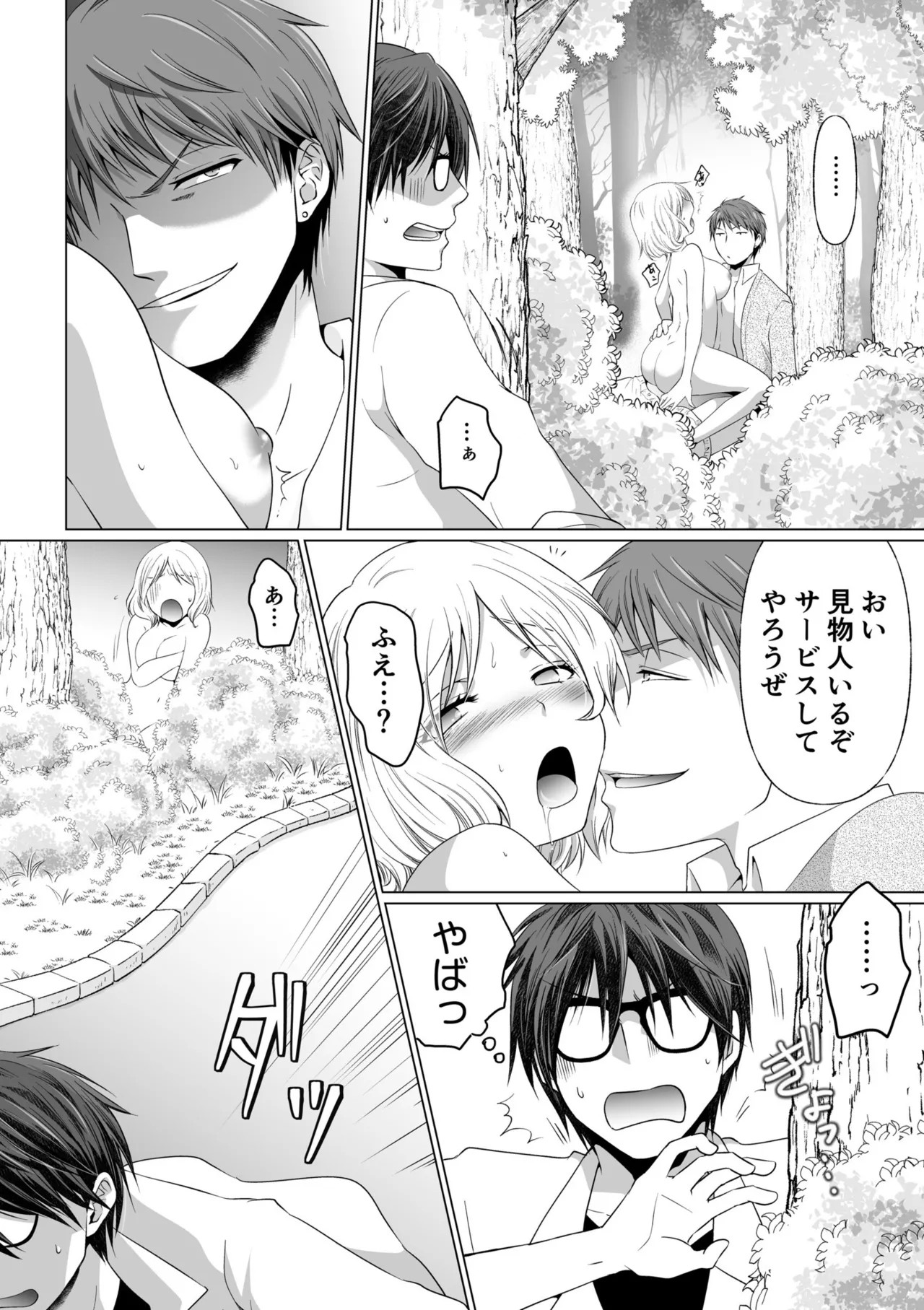 Page 78