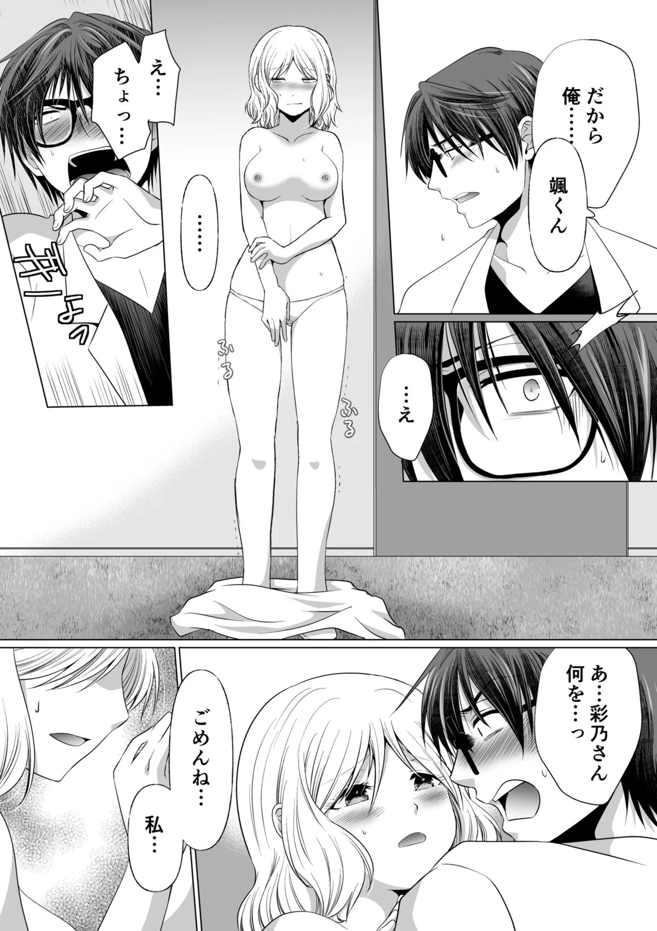 Page 88