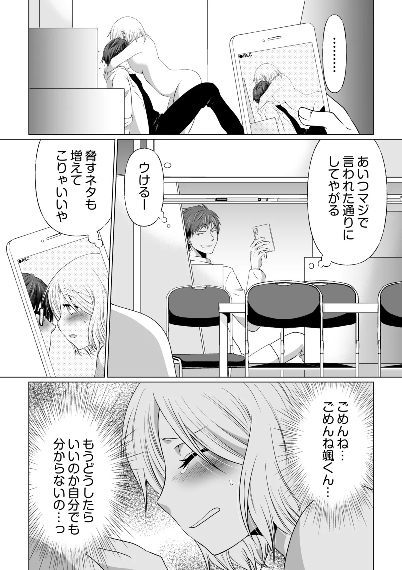 Page 92