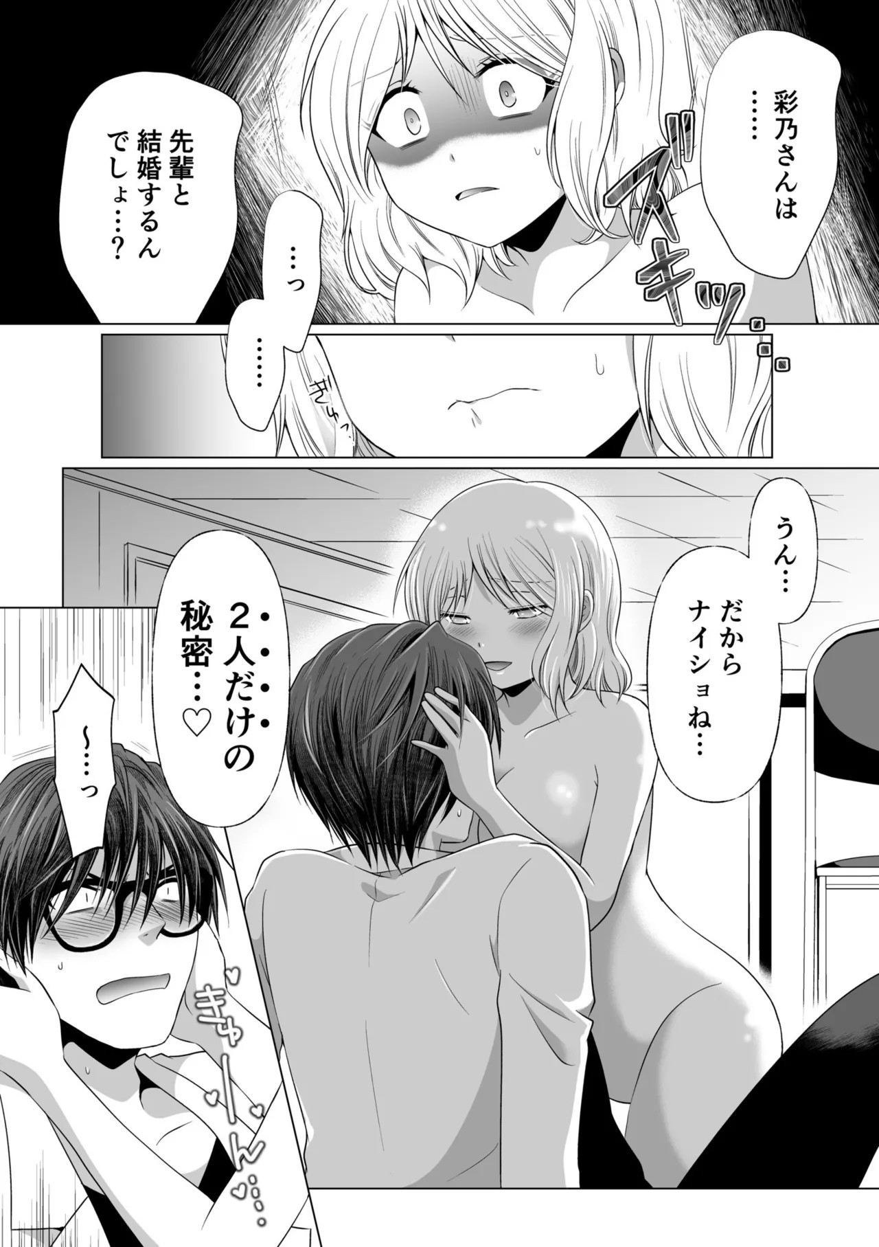 Page 97