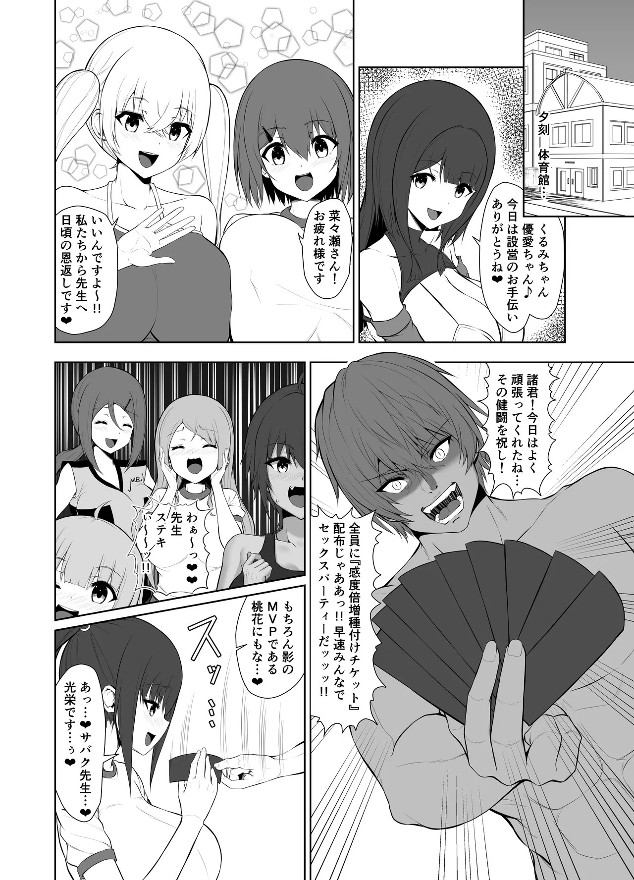 Page 60
