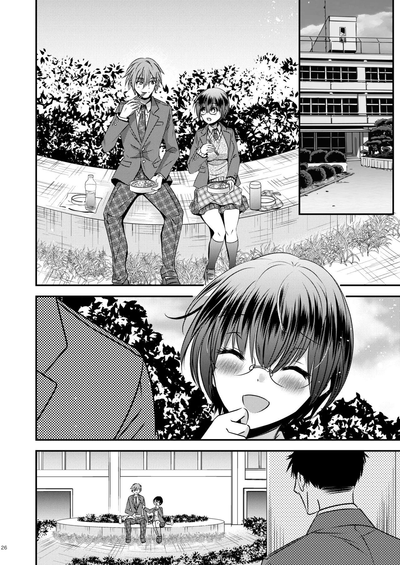Page 26