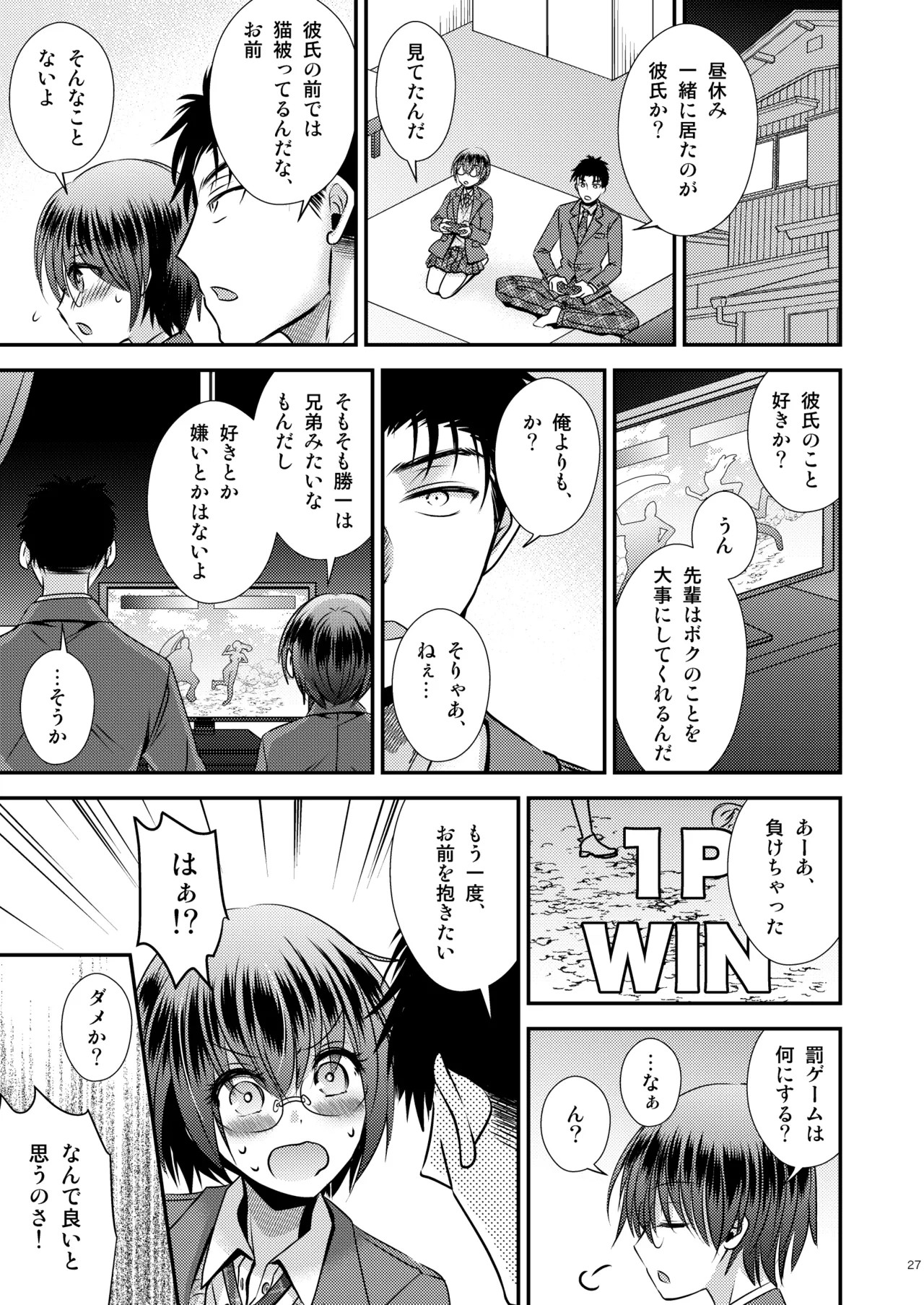 Page 27