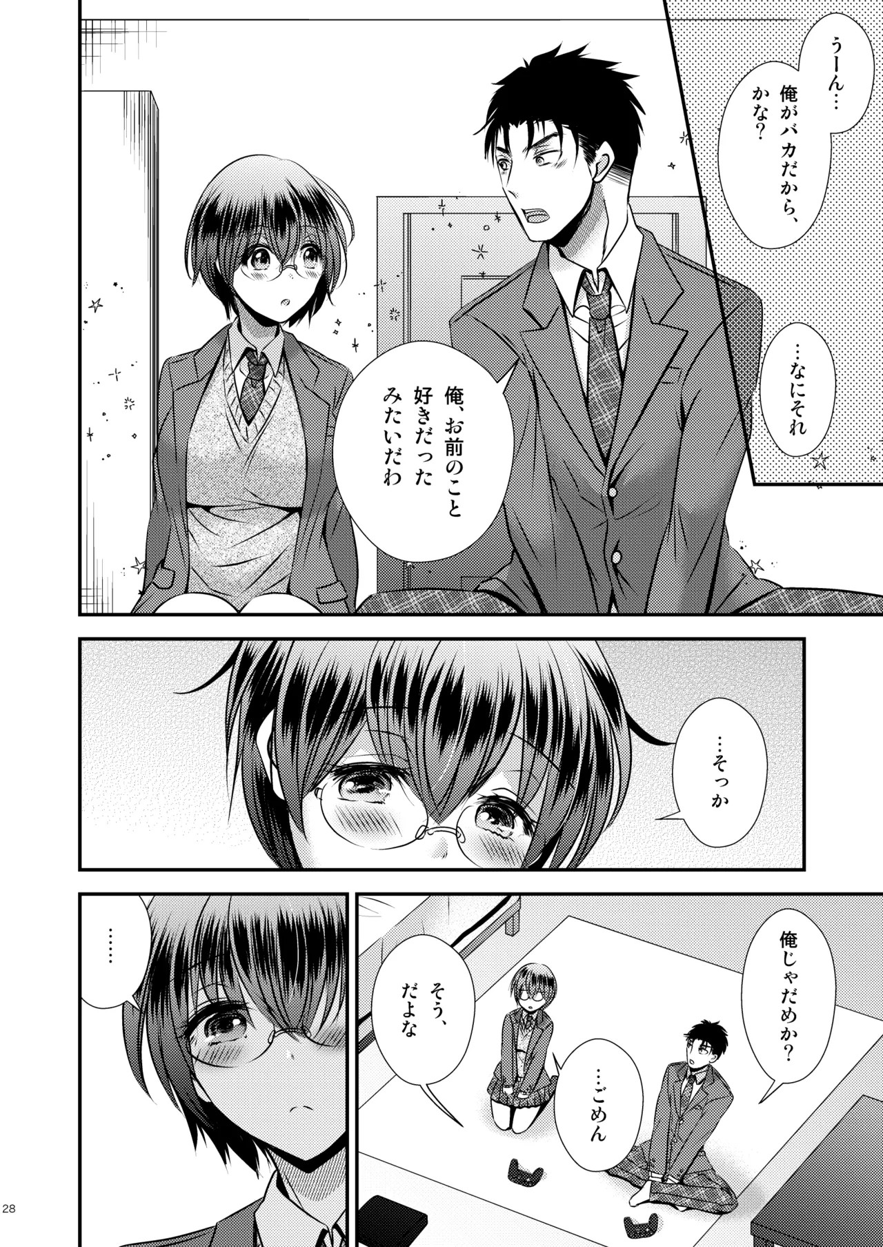 Page 28