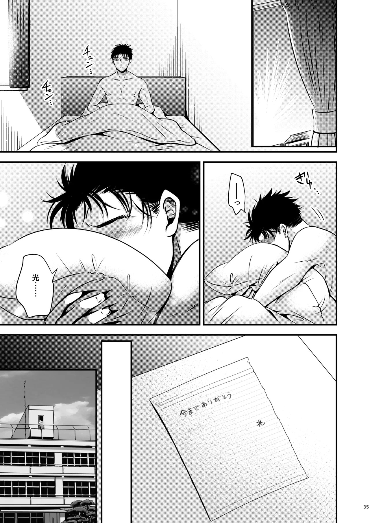 Page 35