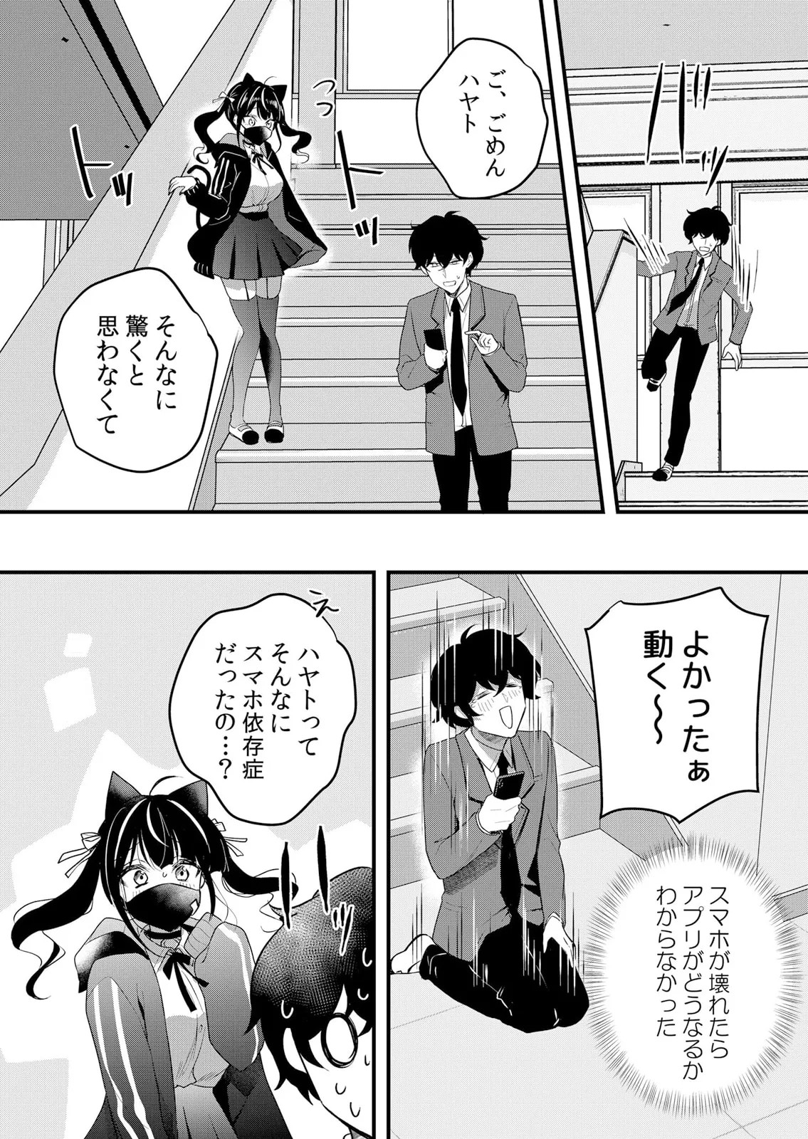 Page 212