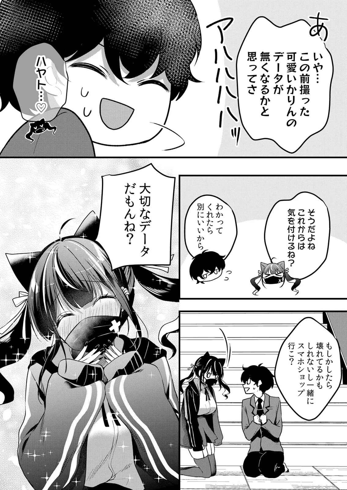 Page 213