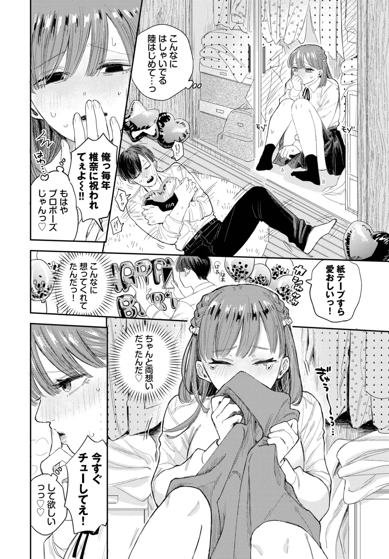 Page 102