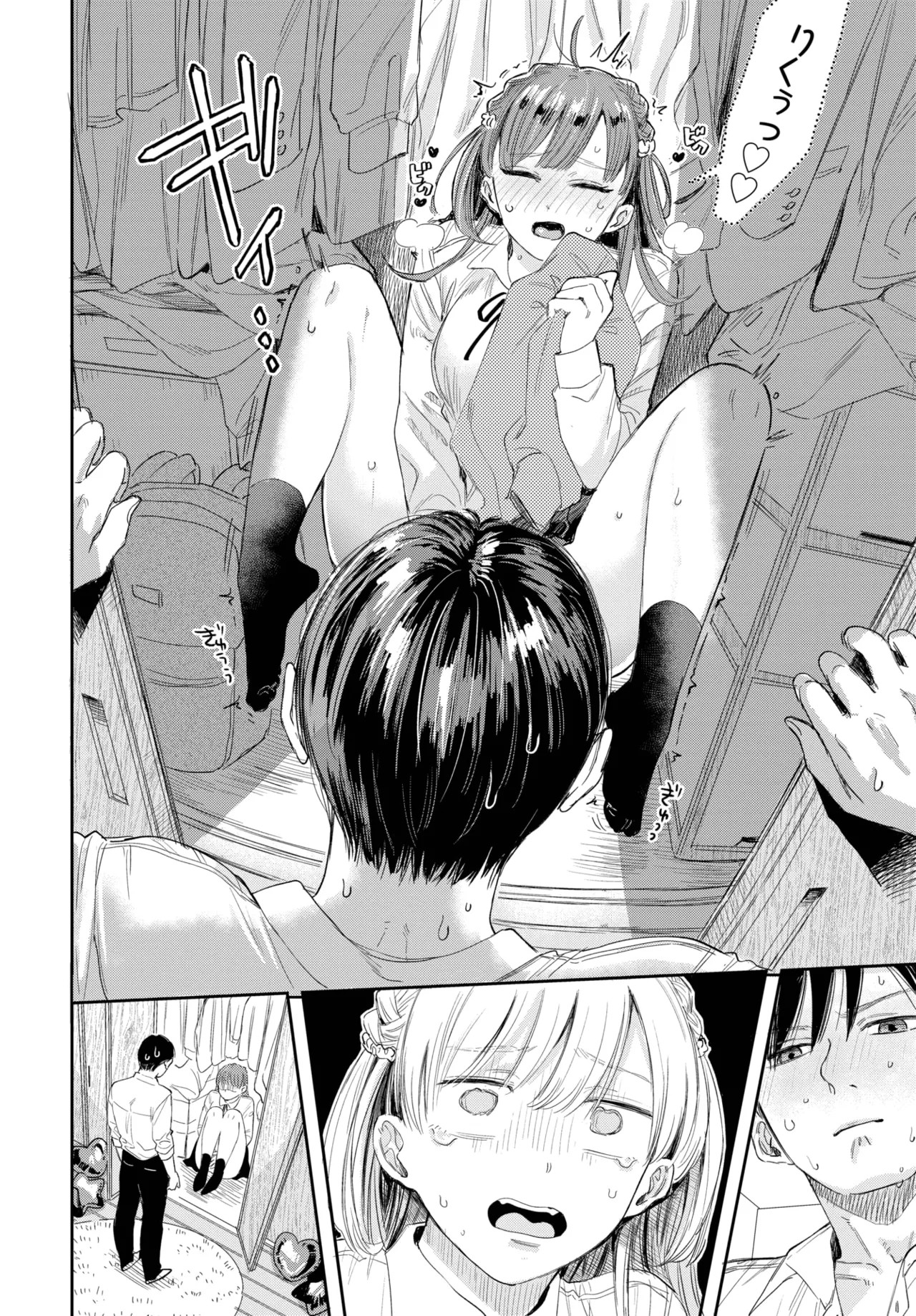 Page 104