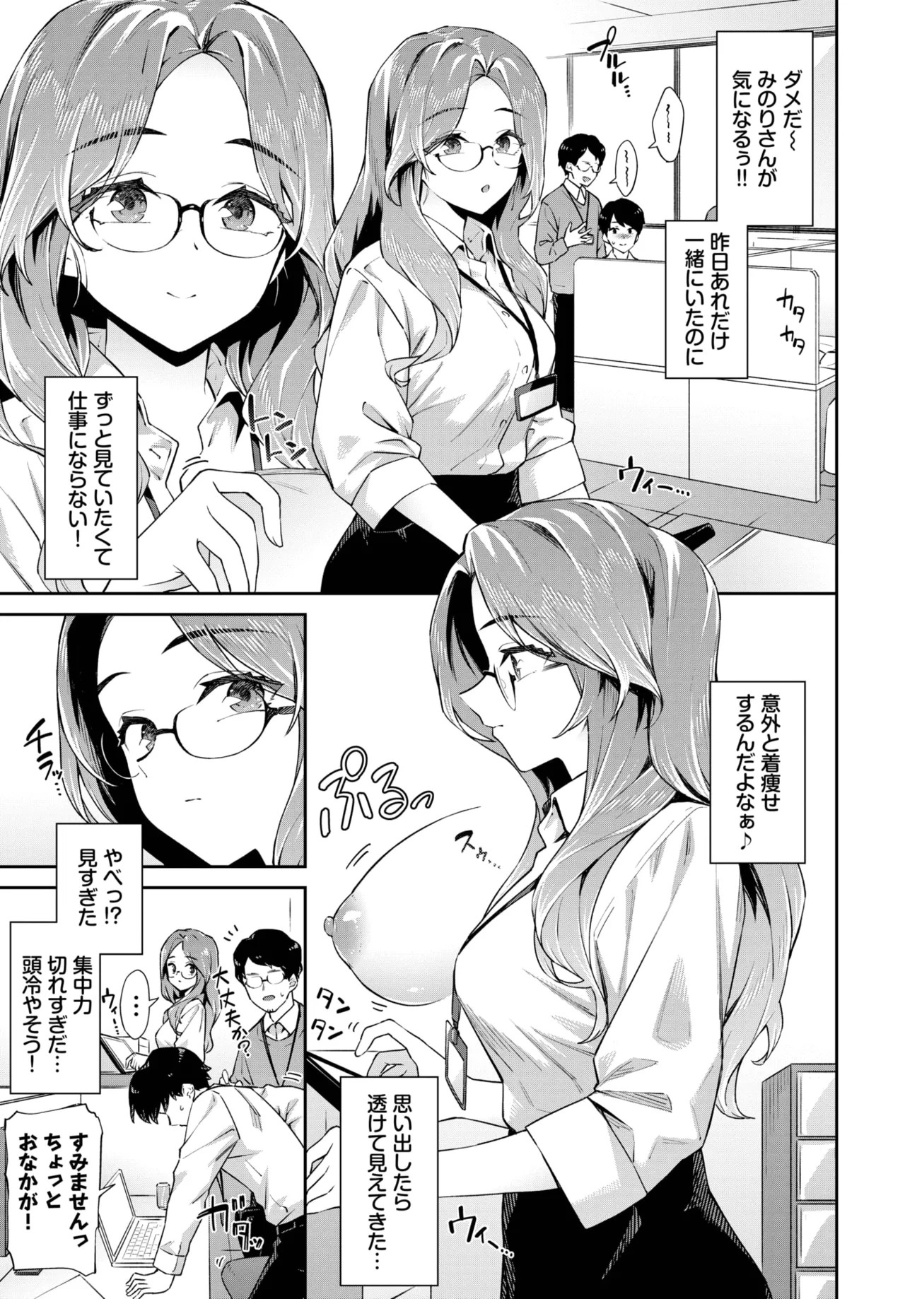 Page 125