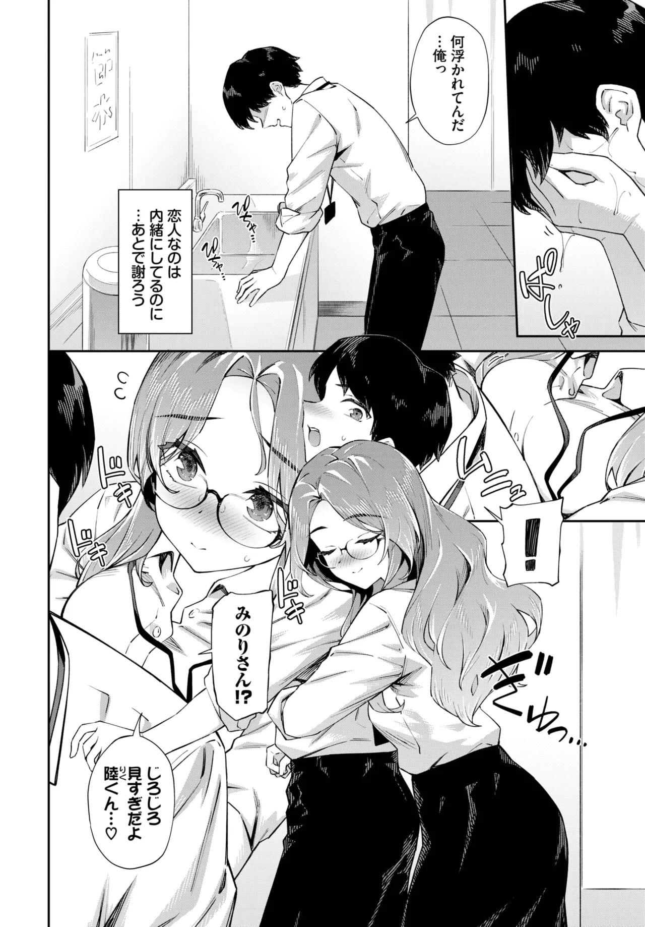 Page 126