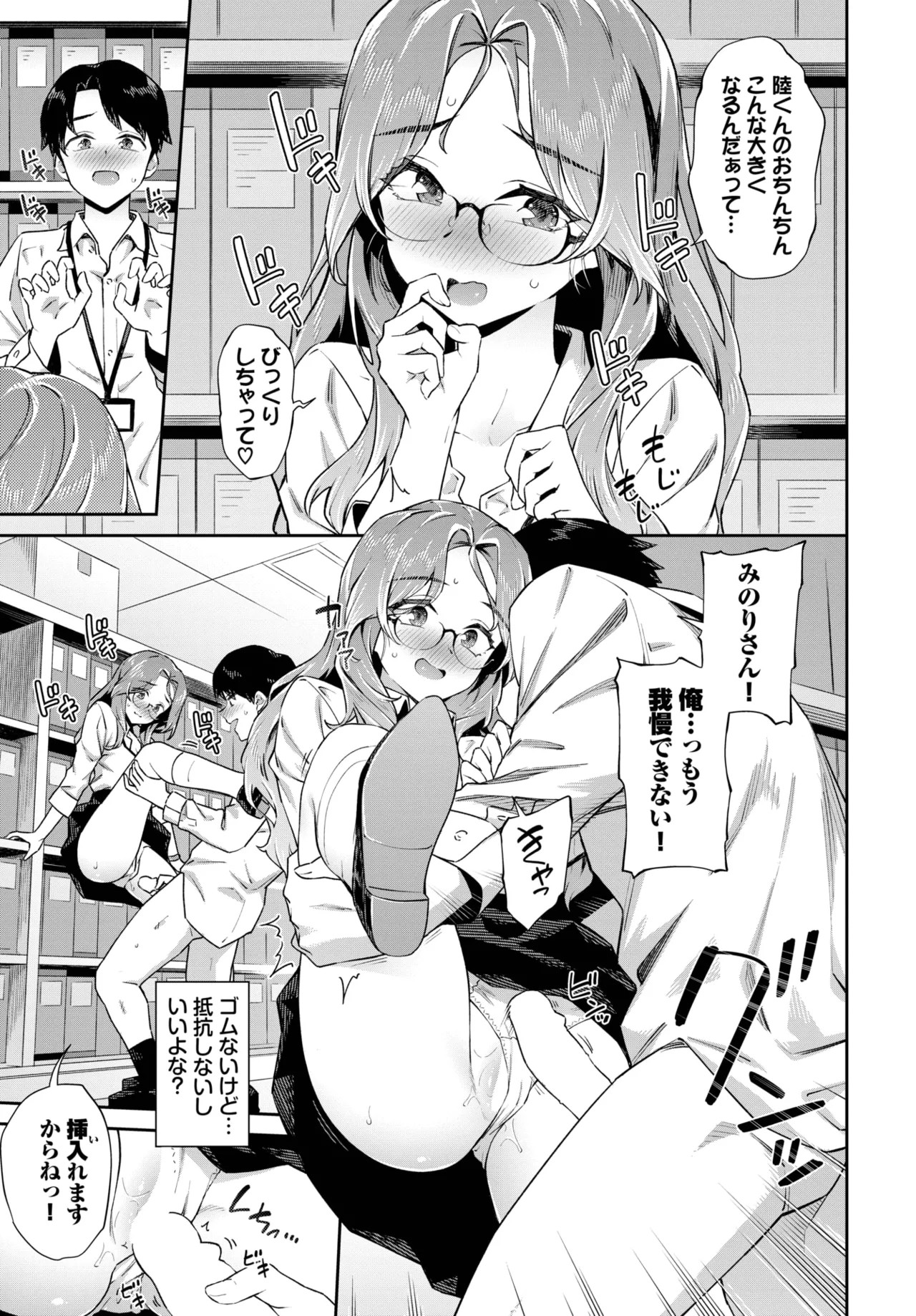 Page 131