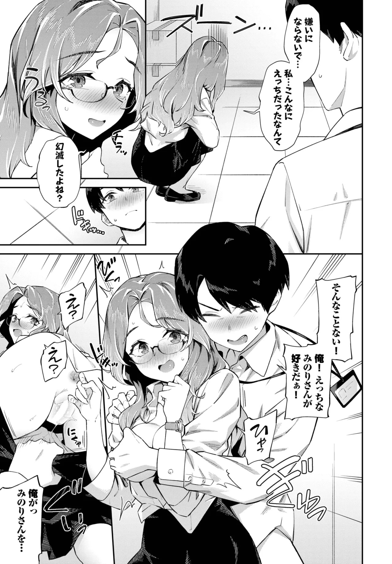 Page 137