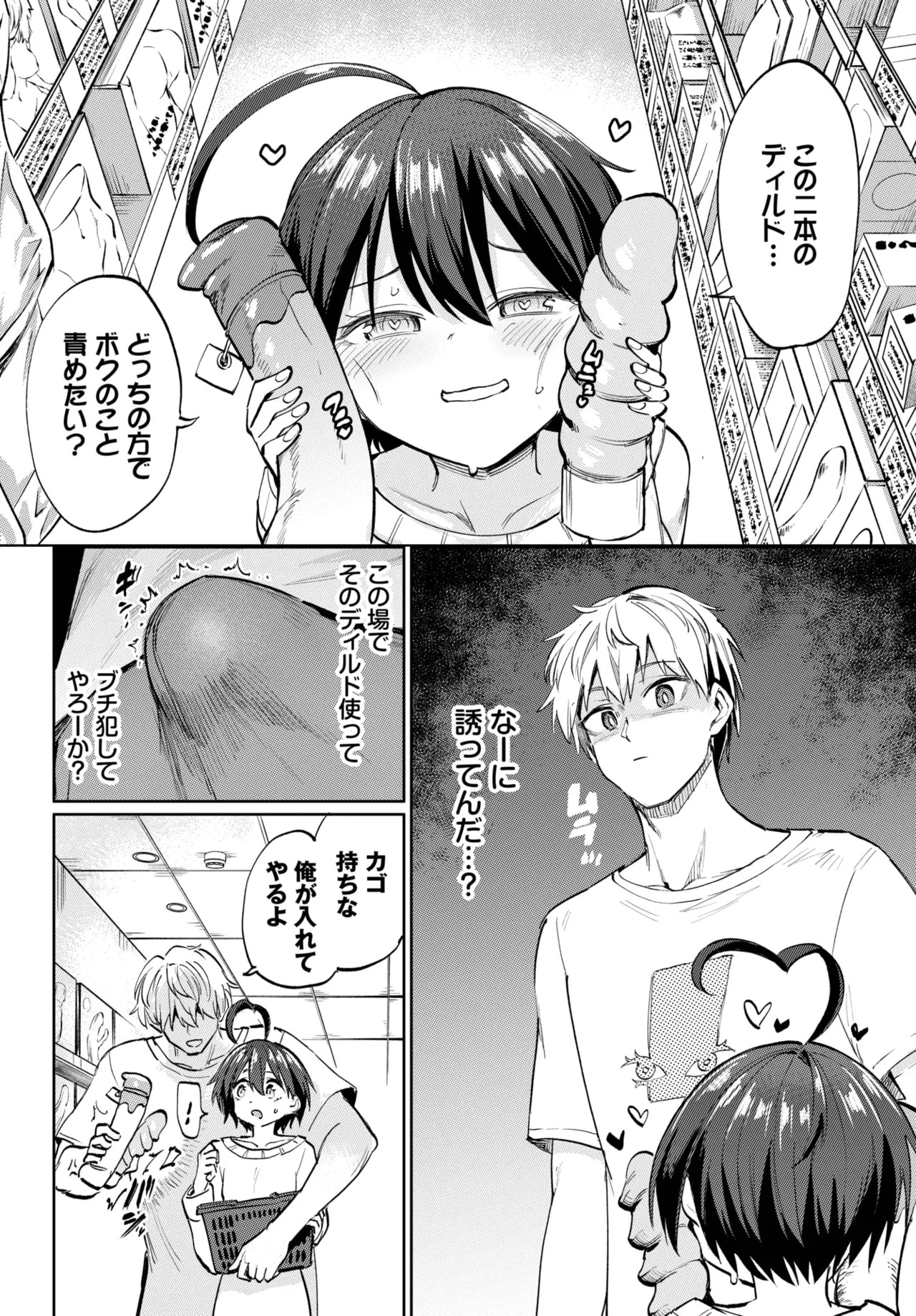 Page 150