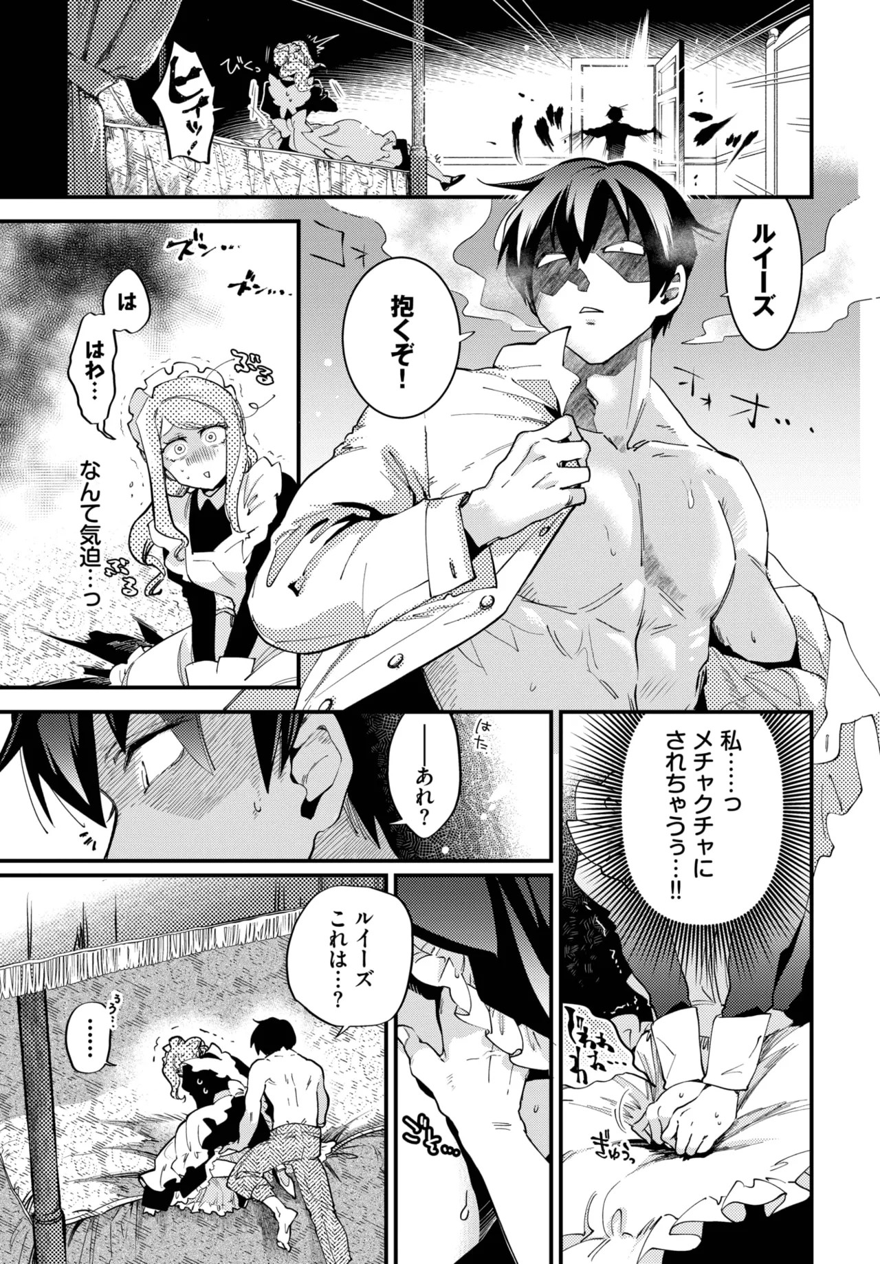 Page 169