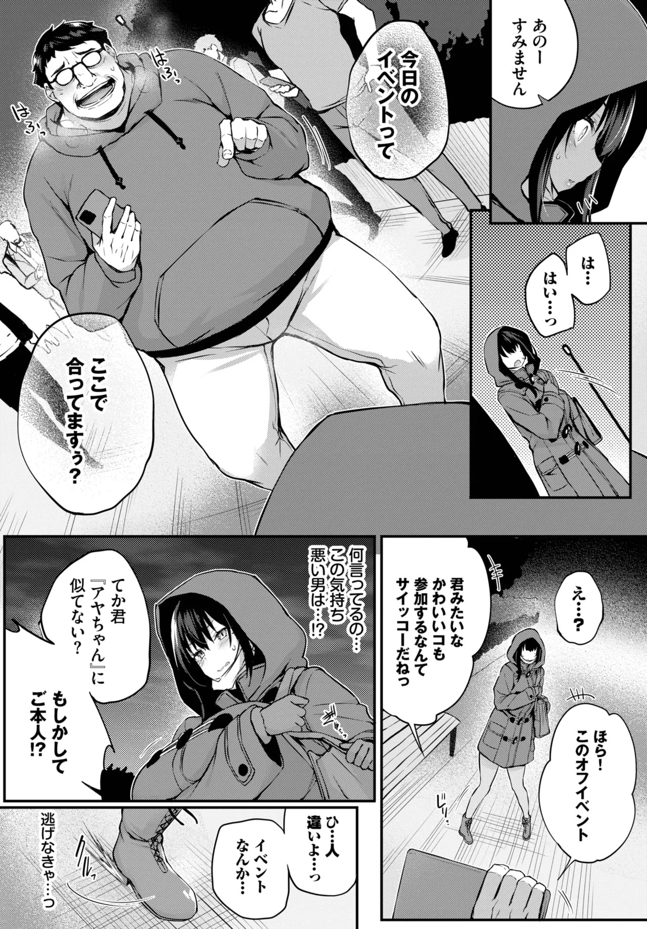Page 188