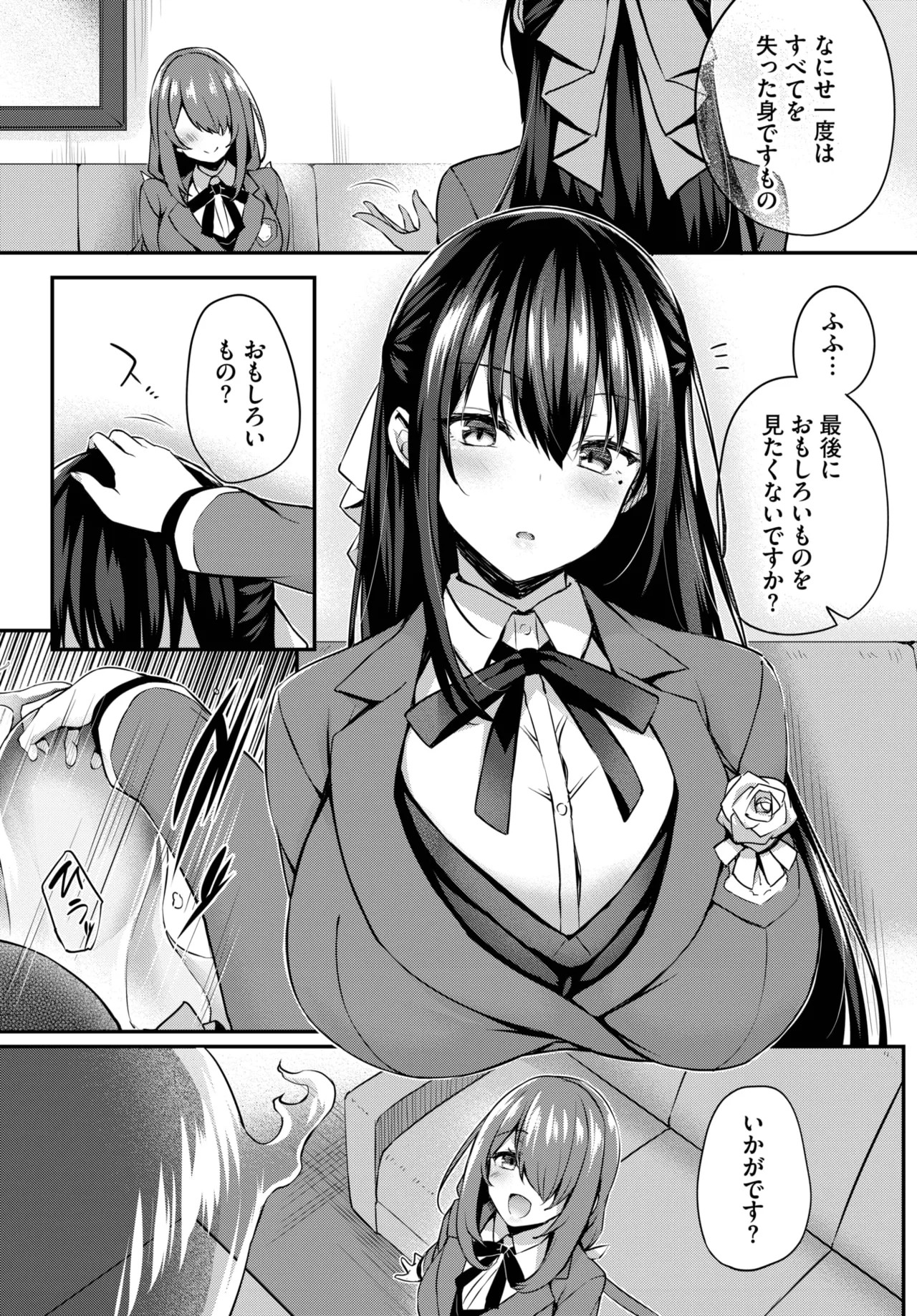 Page 215