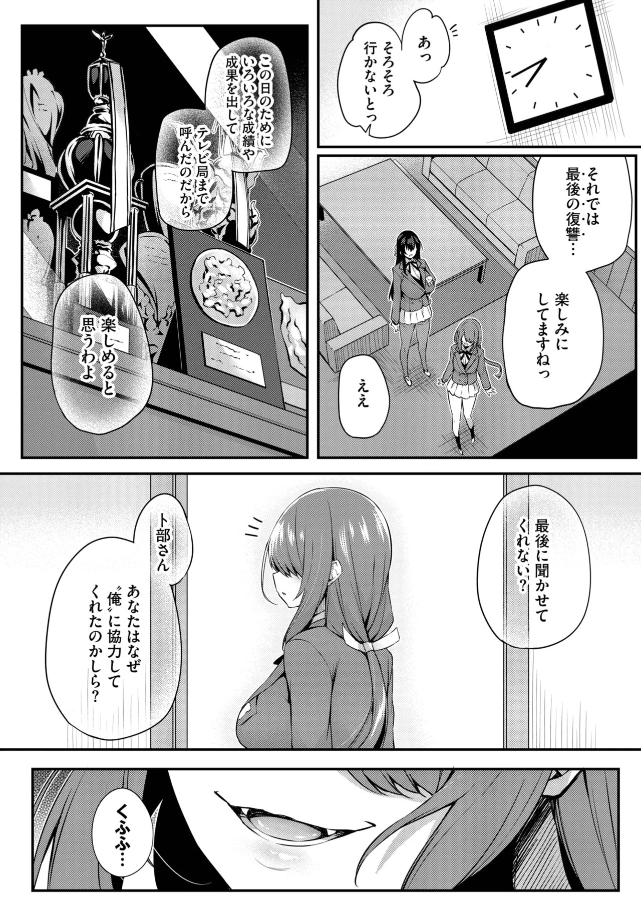 Page 217
