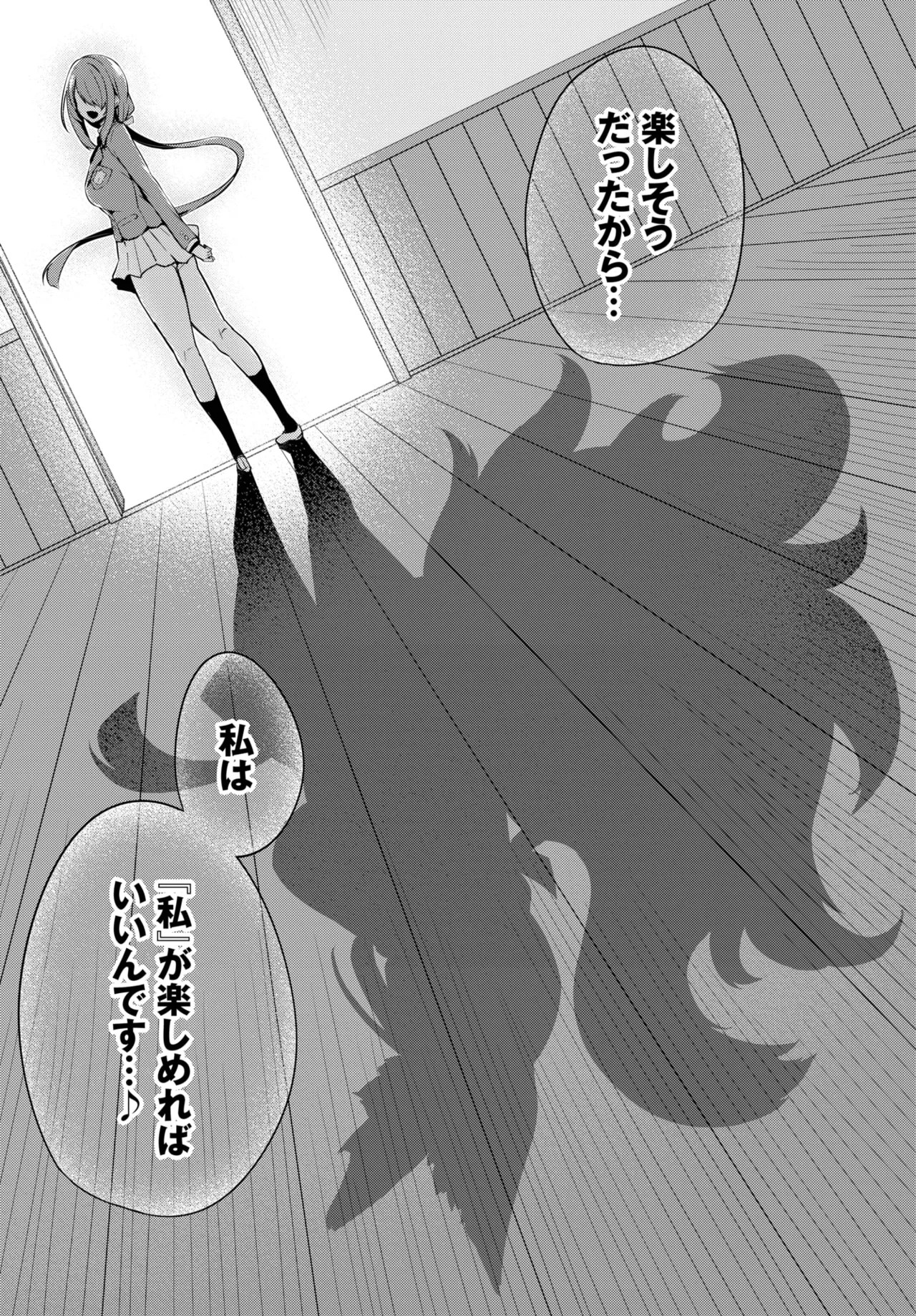 Page 218