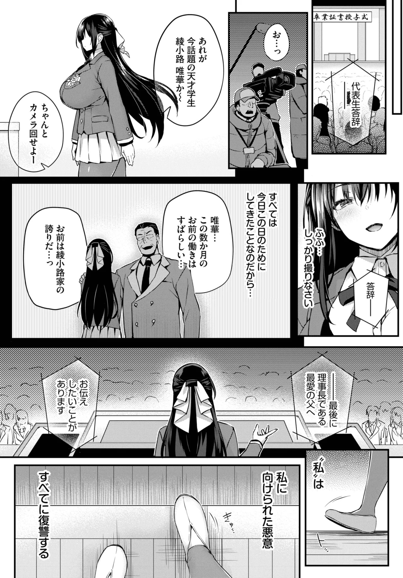 Page 219