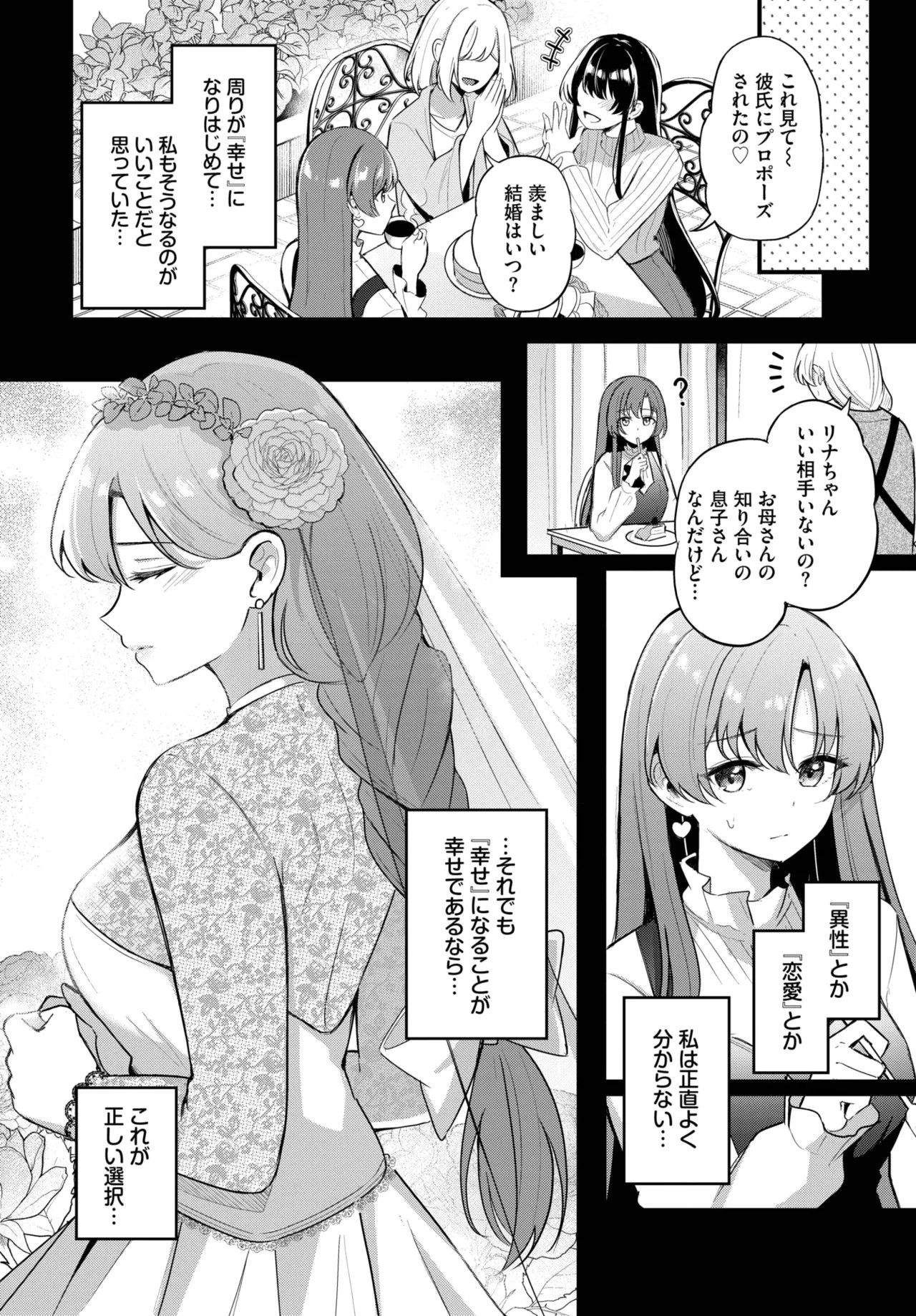 Page 222