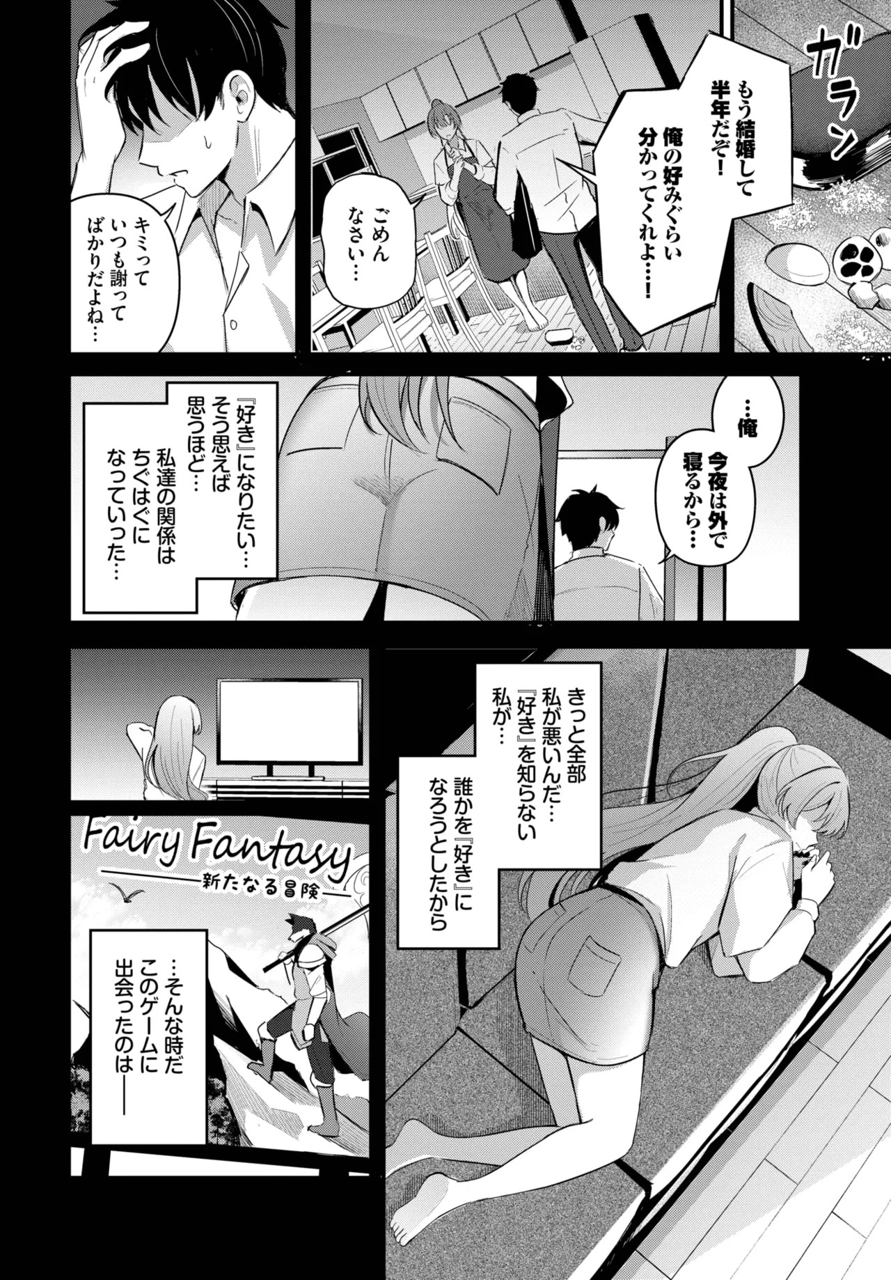 Page 224