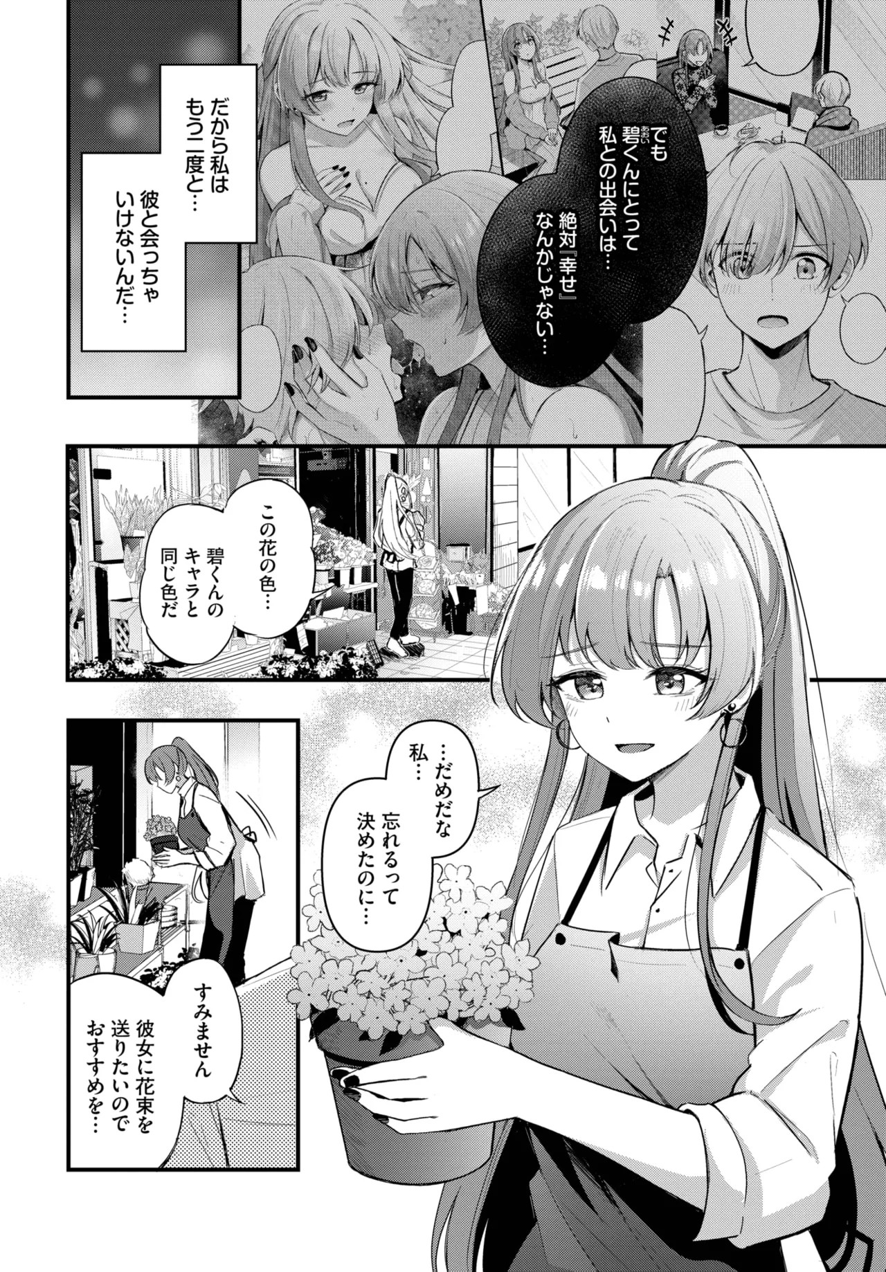 Page 226