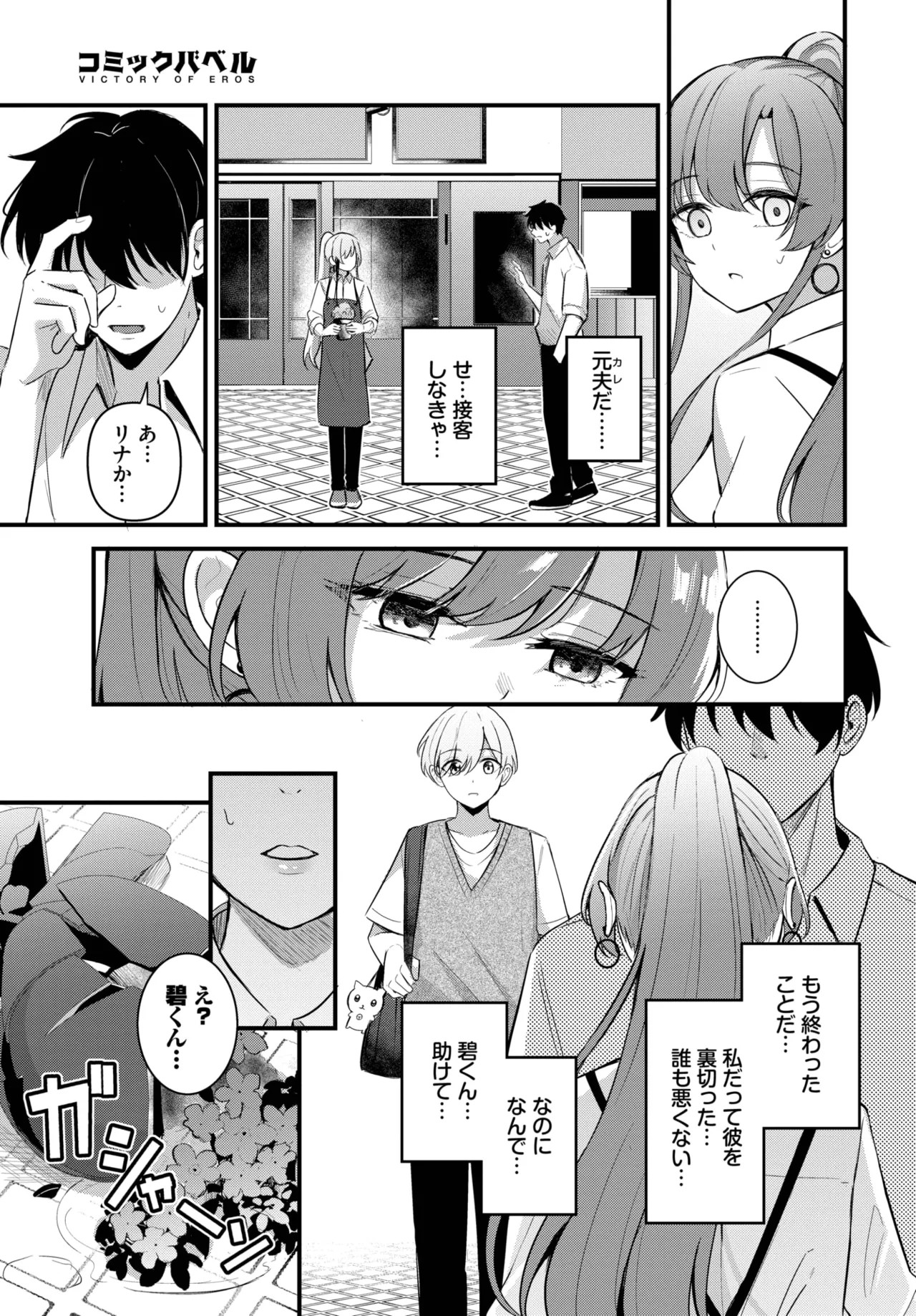 Page 227