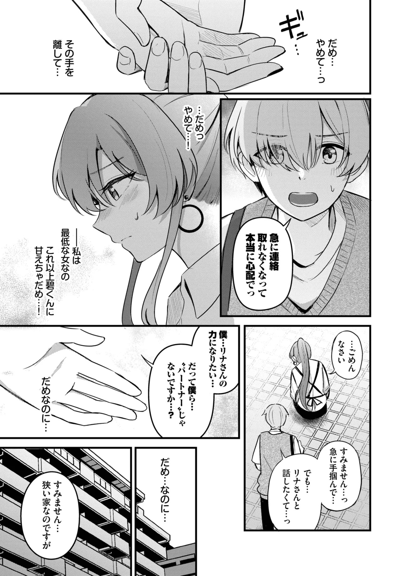 Page 229