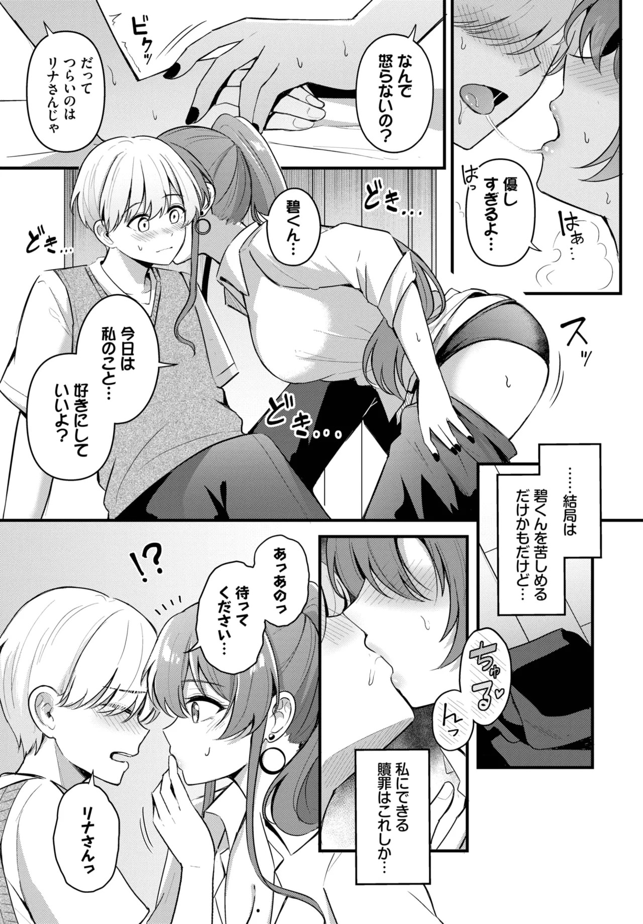 Page 231