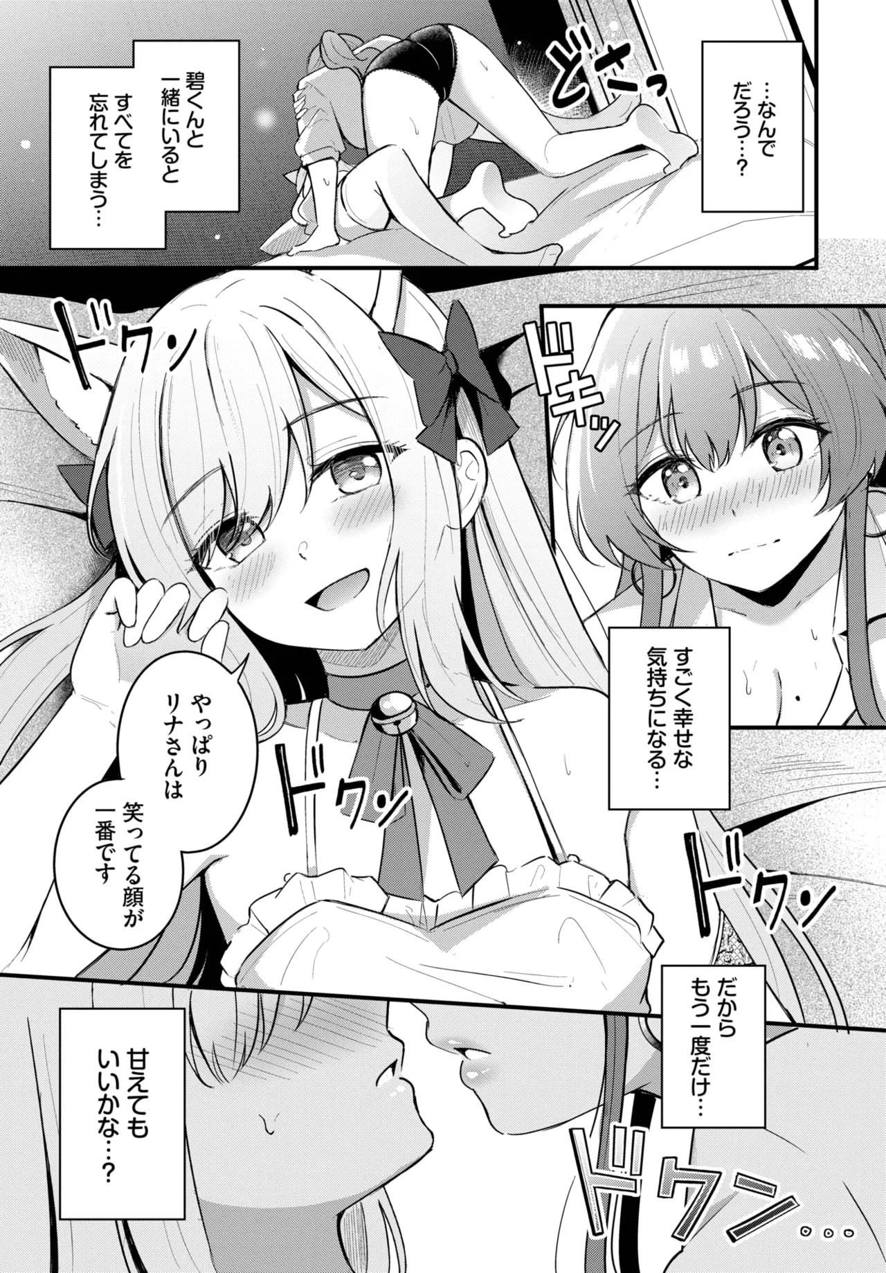 Page 235
