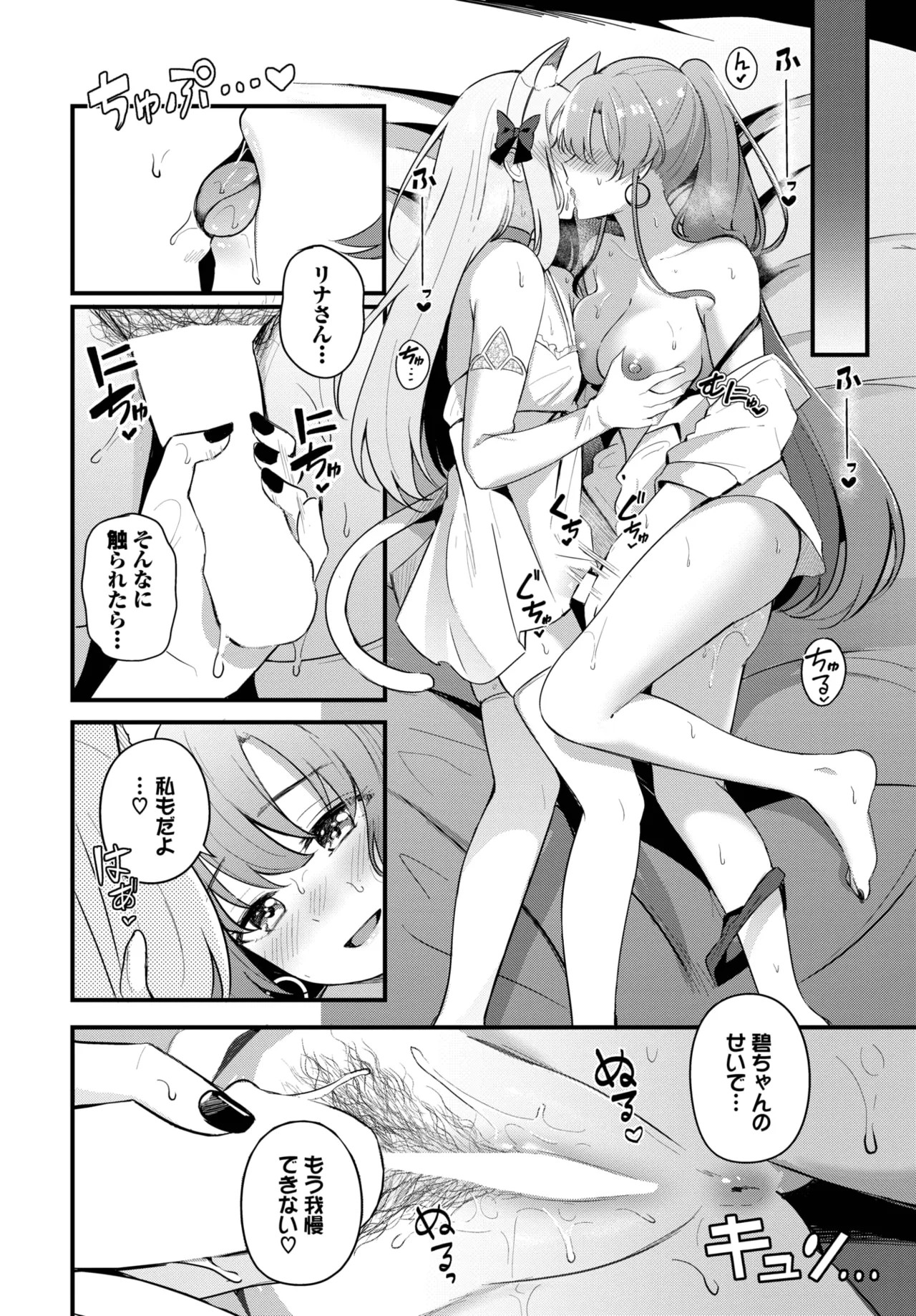 Page 236