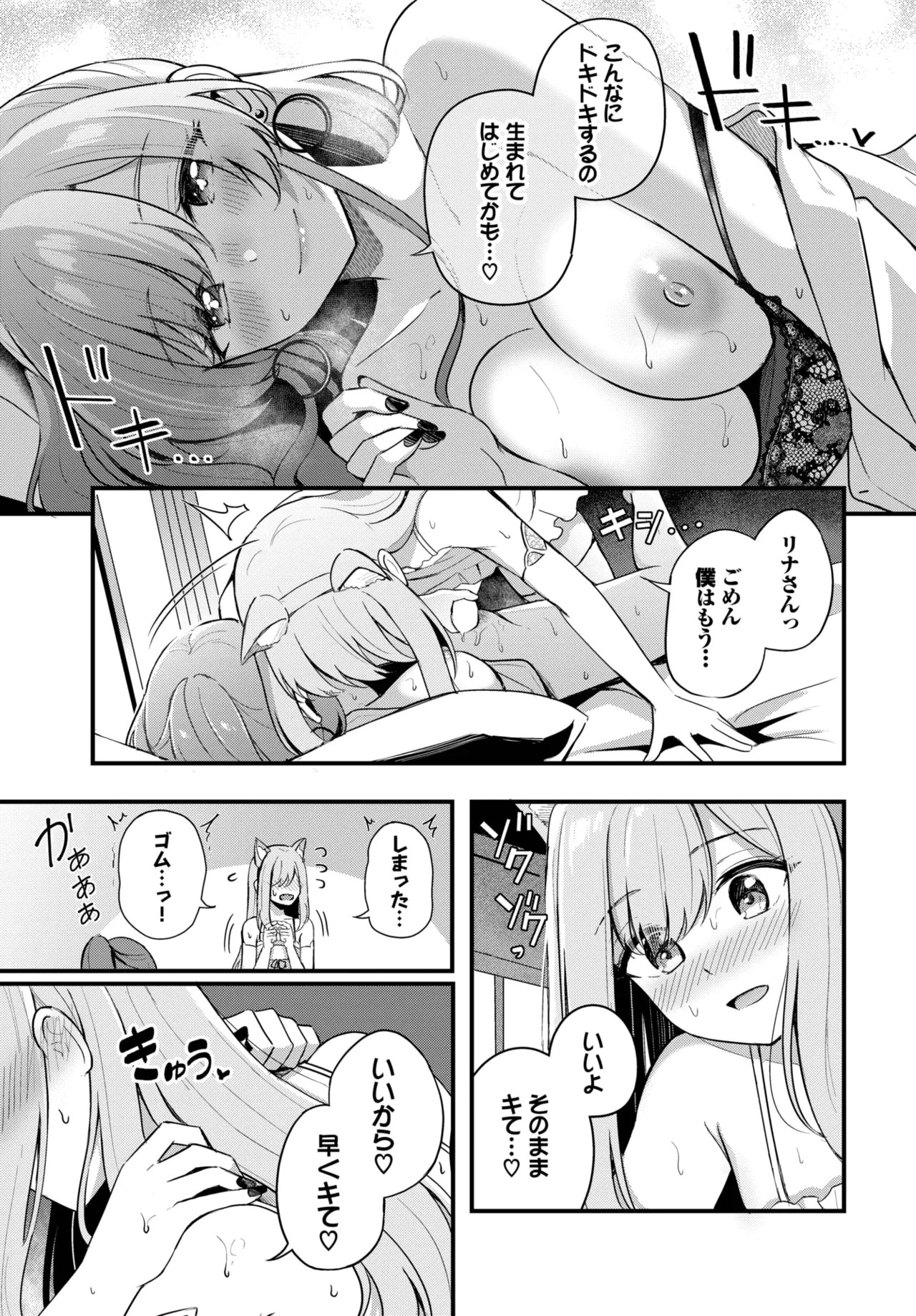 Page 237