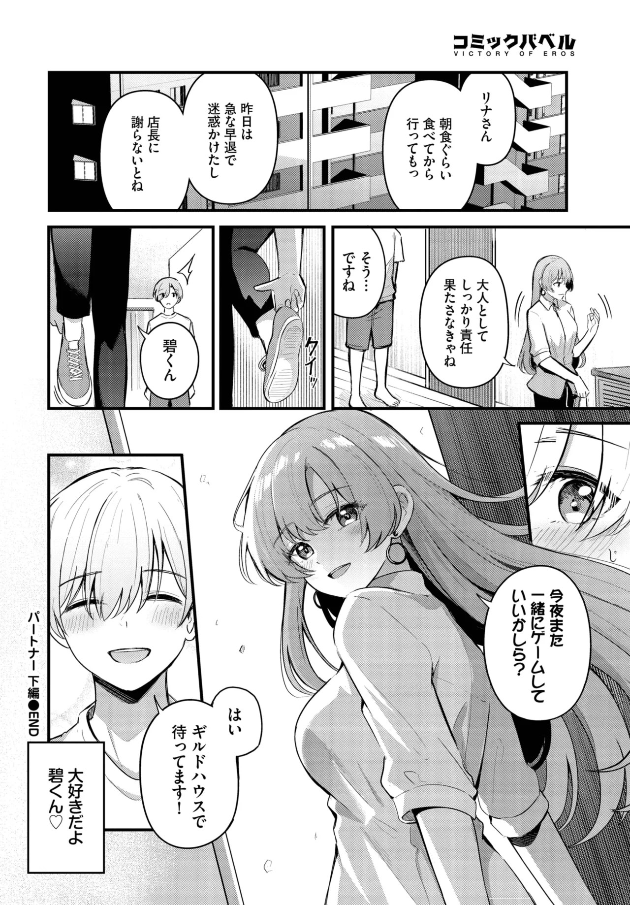 Page 246