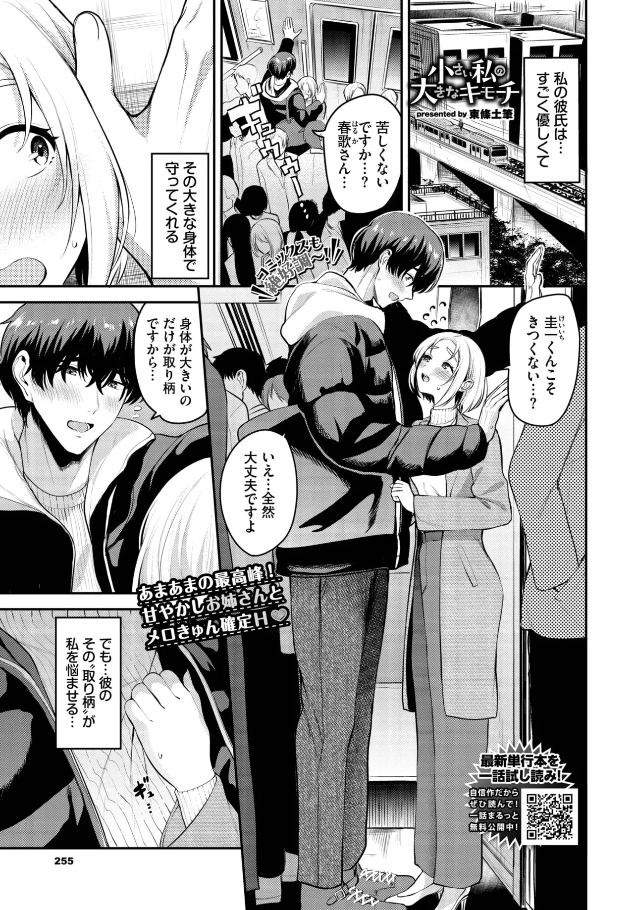 Page 247