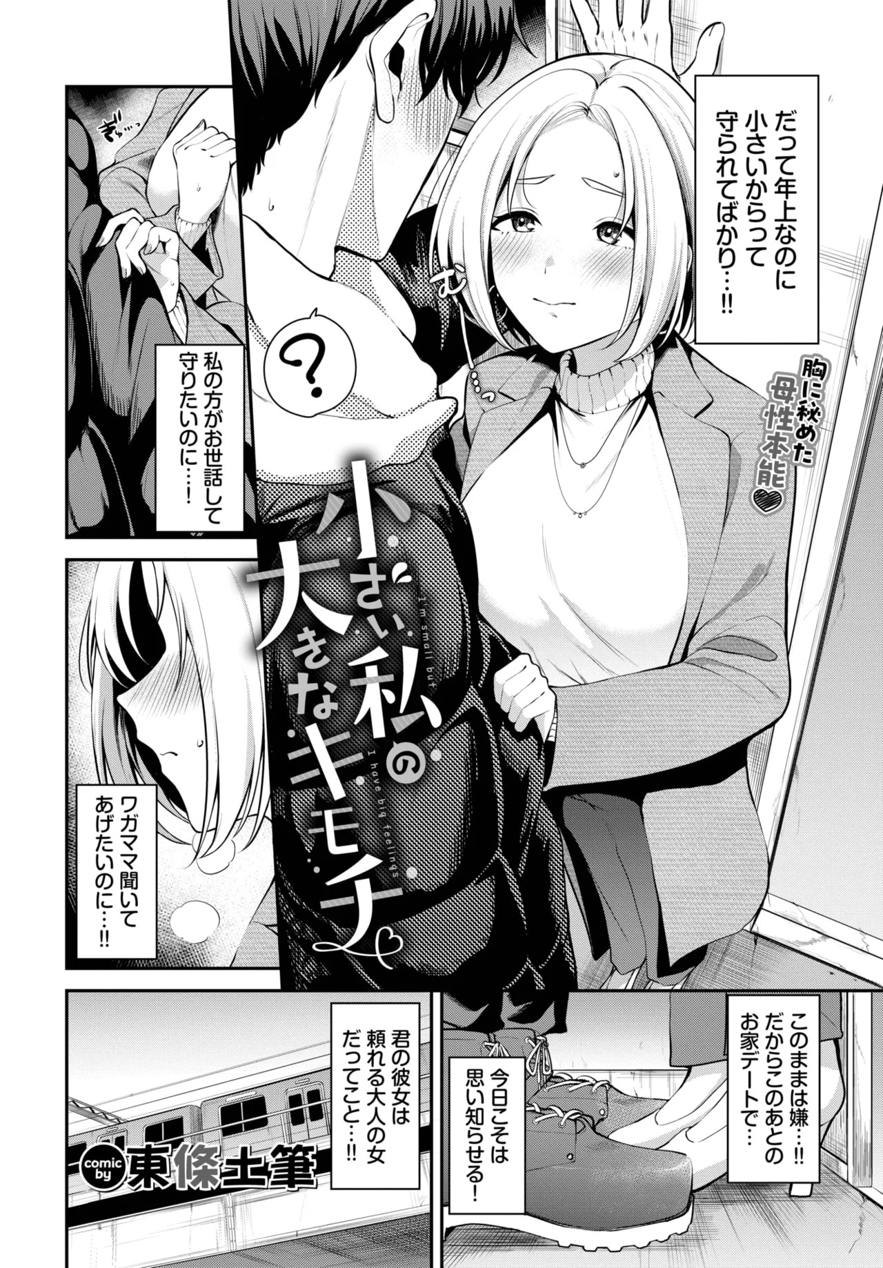 Page 248