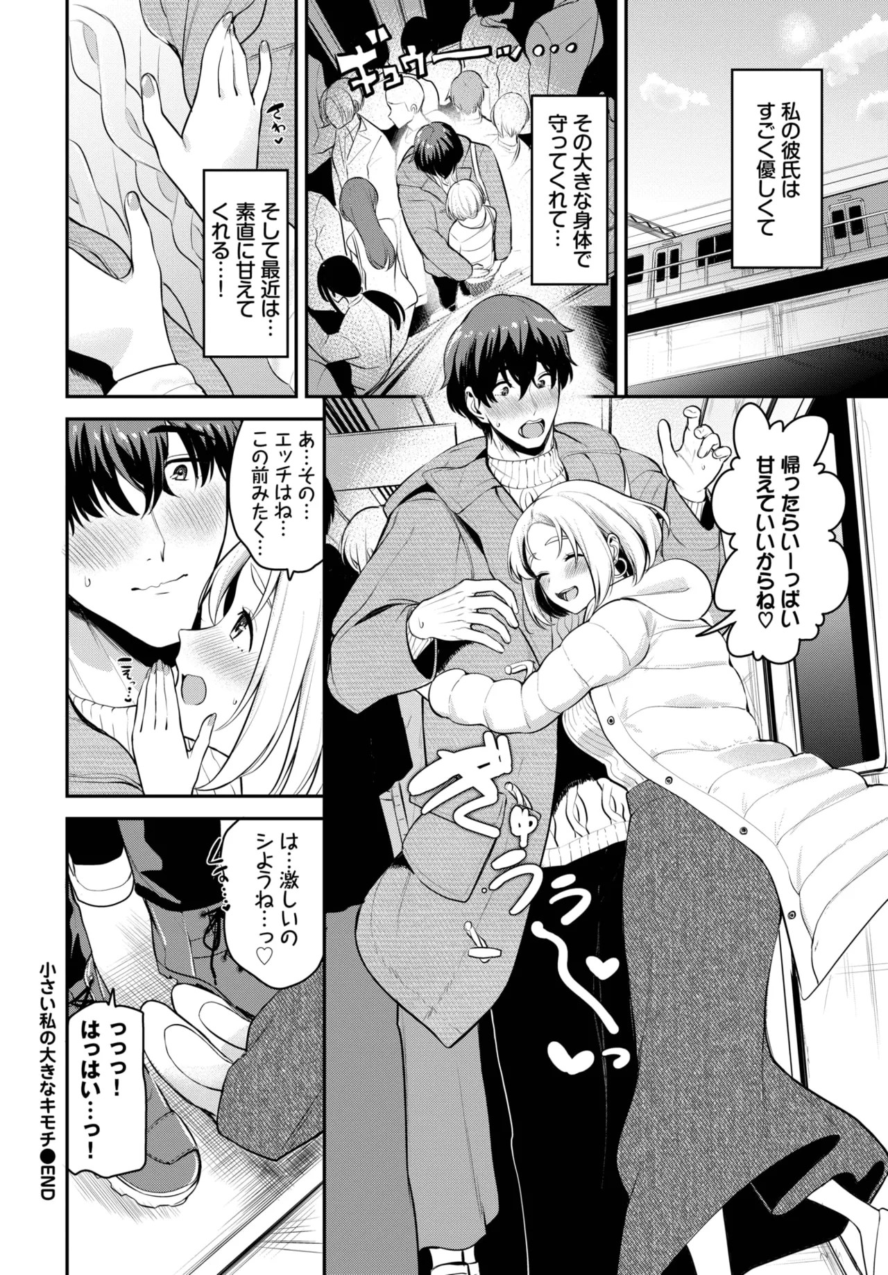 Page 270