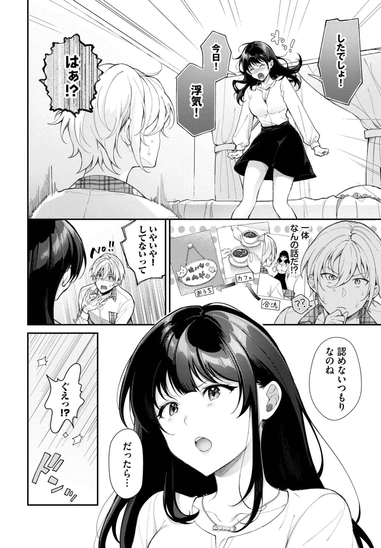 Page 272