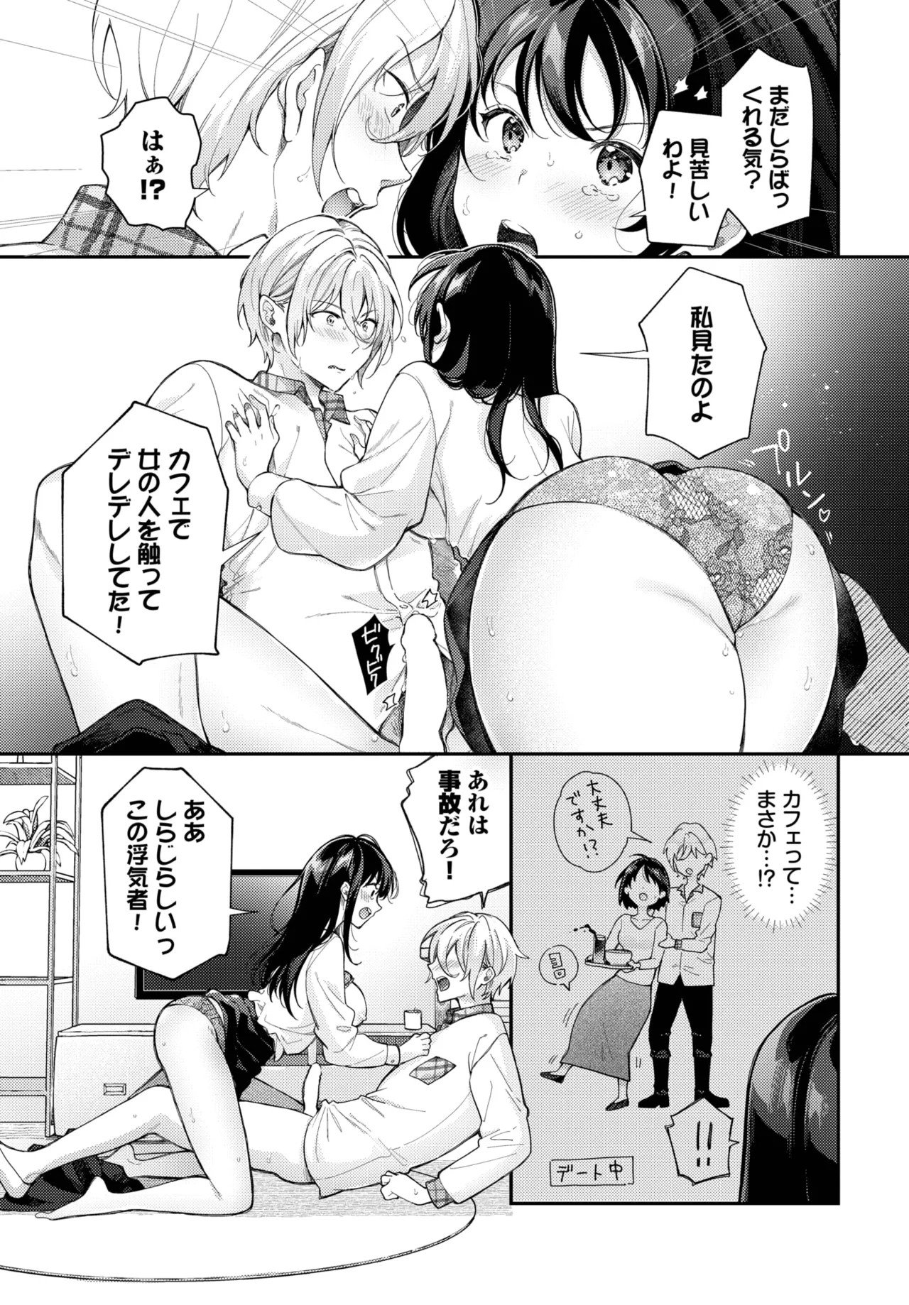 Page 277