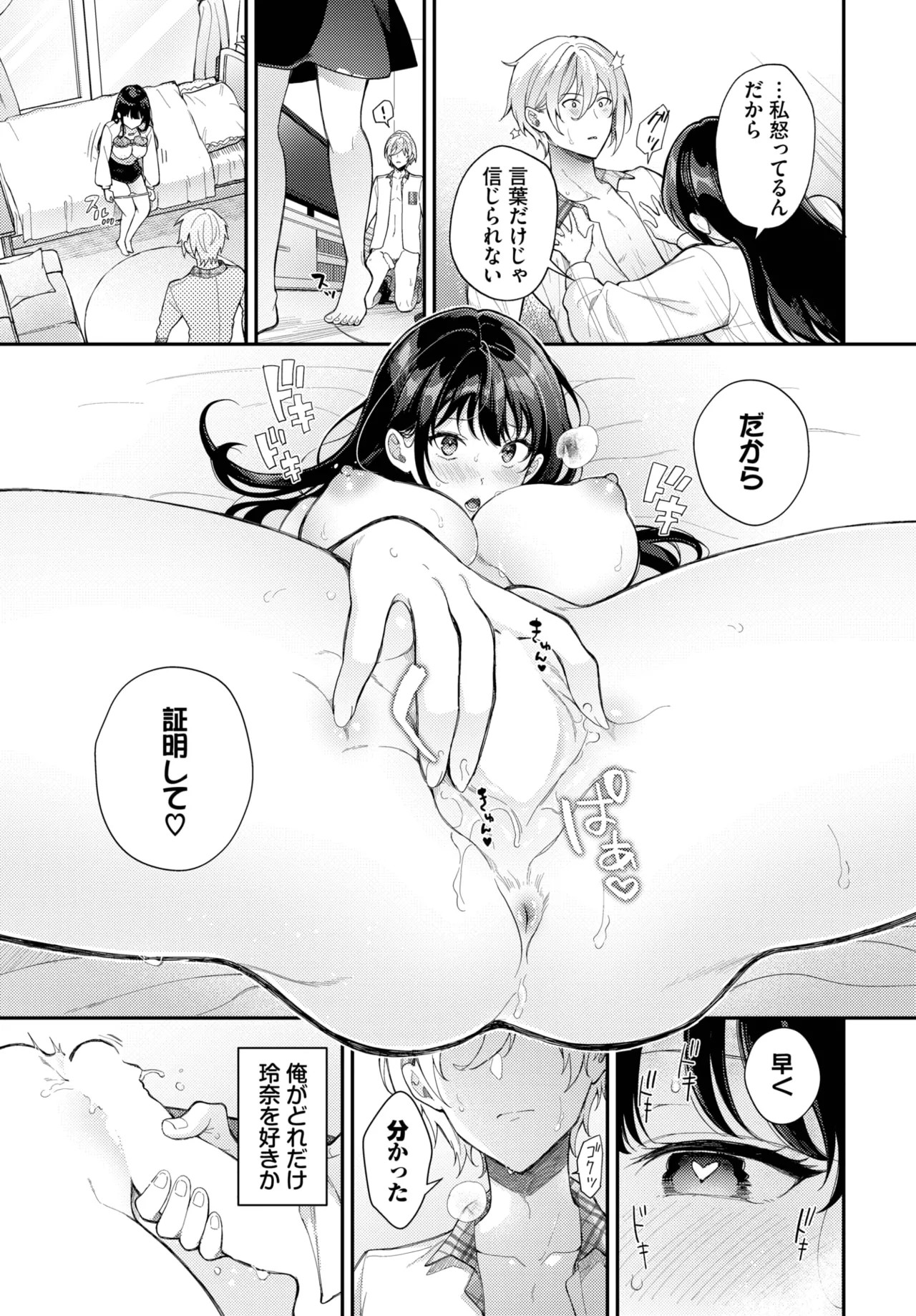 Page 281
