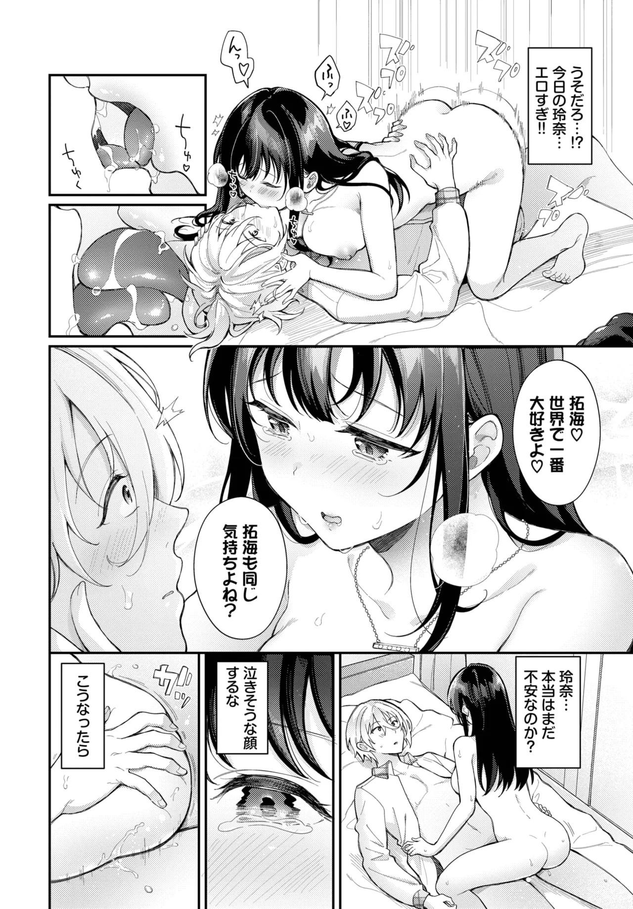 Page 290