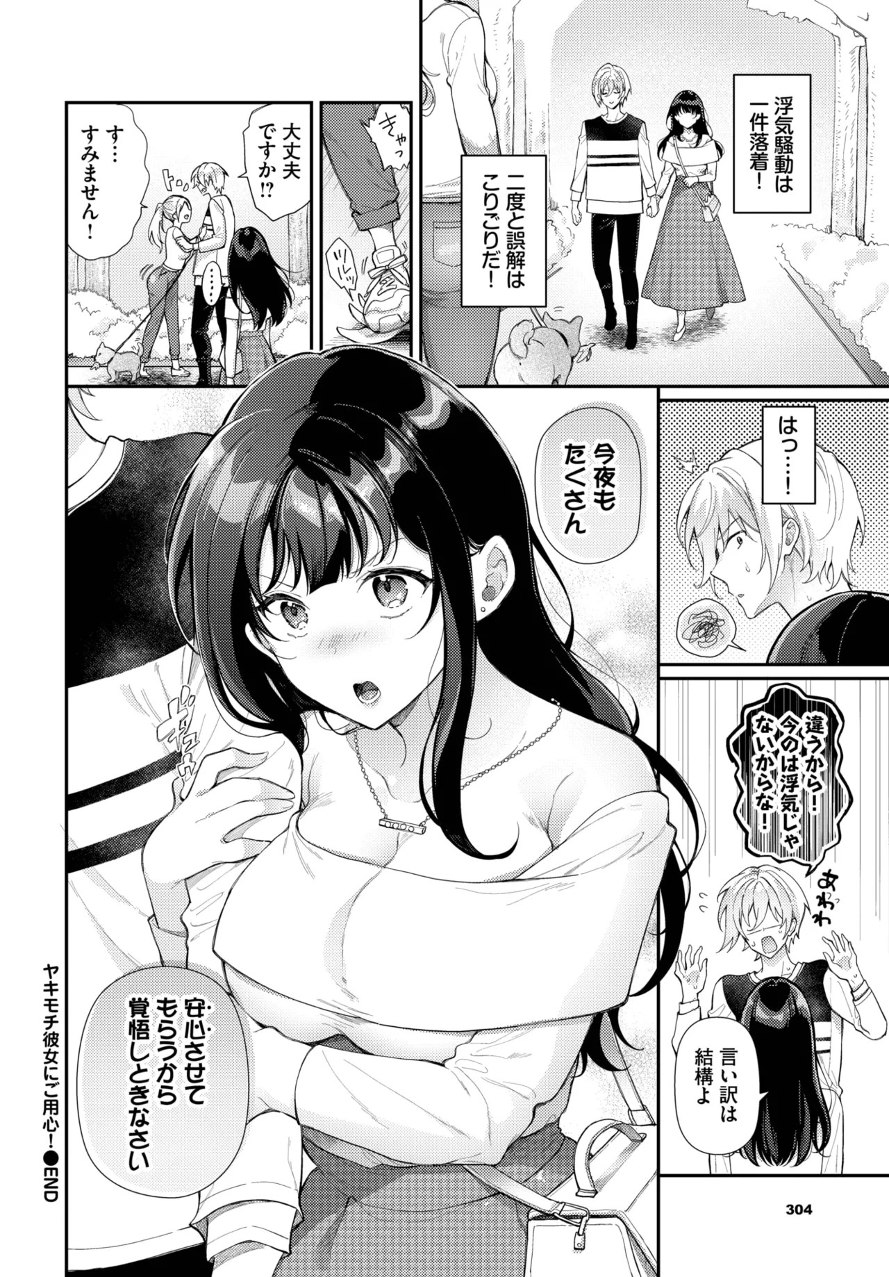Page 294