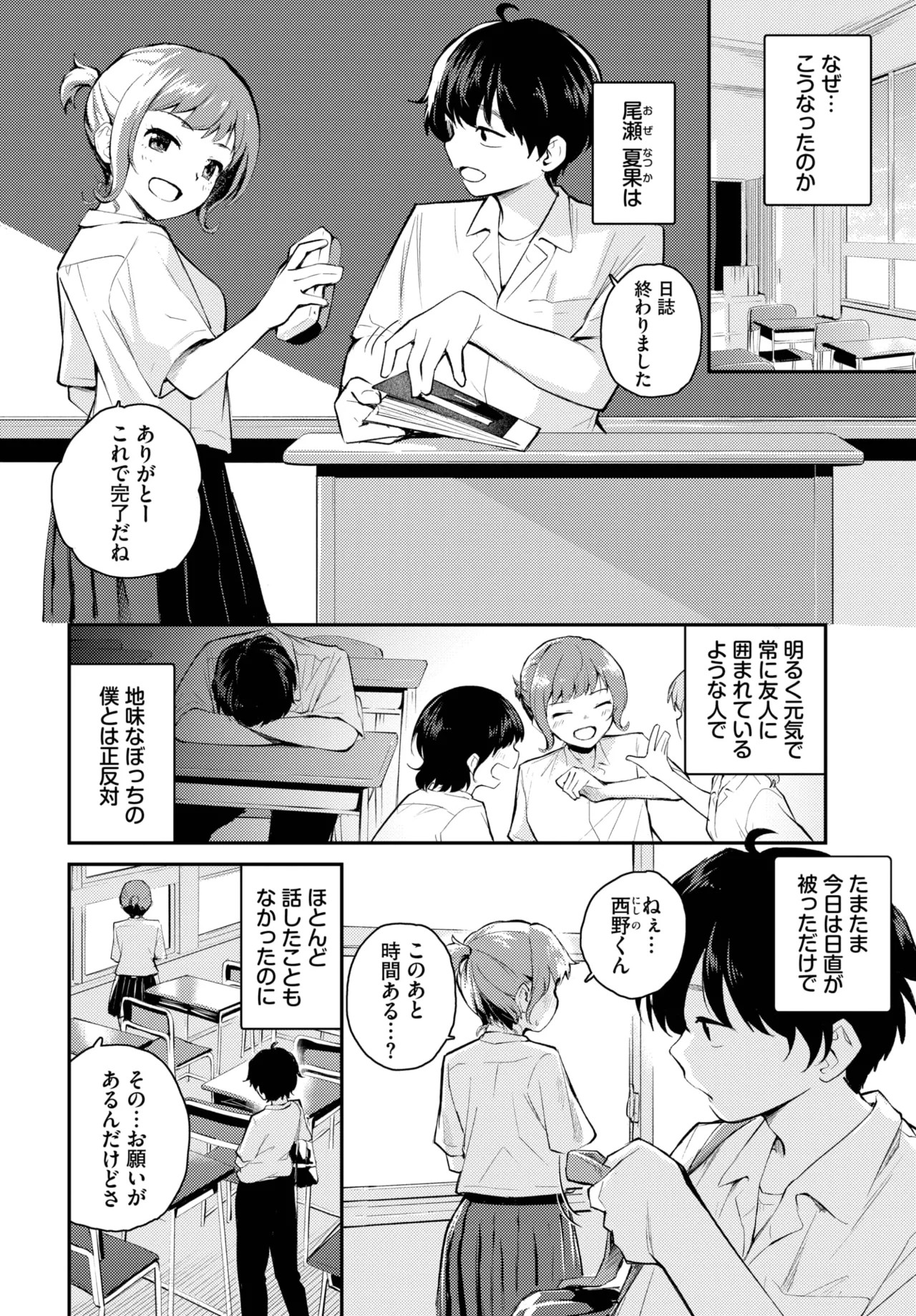 Page 296
