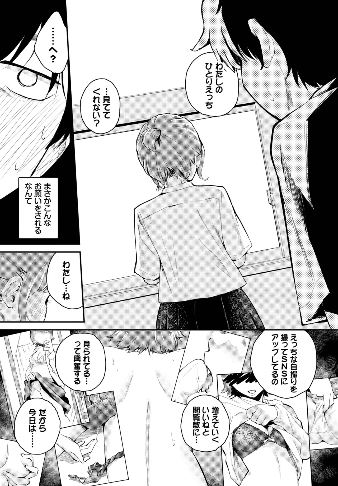 Page 297
