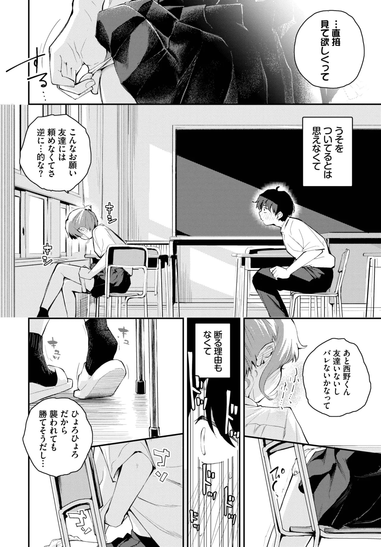 Page 298