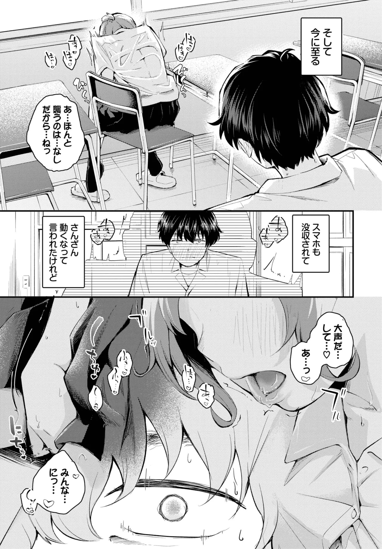 Page 299
